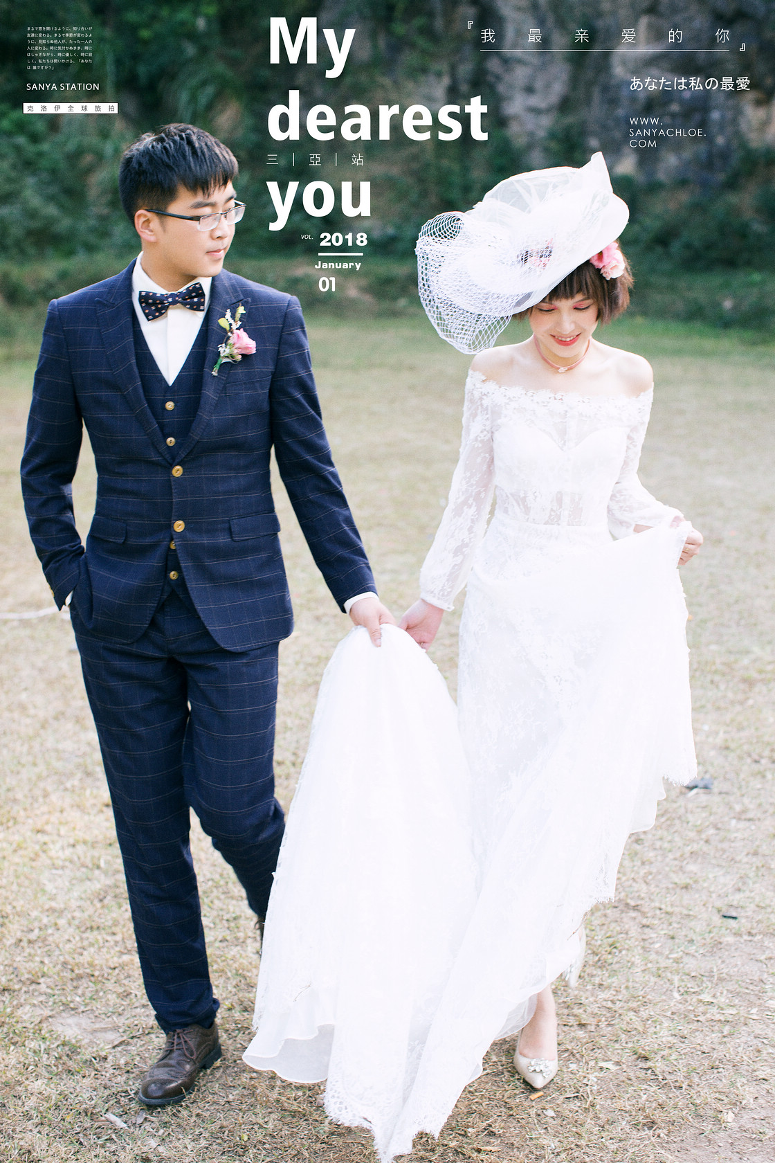 吳先生&楊女士