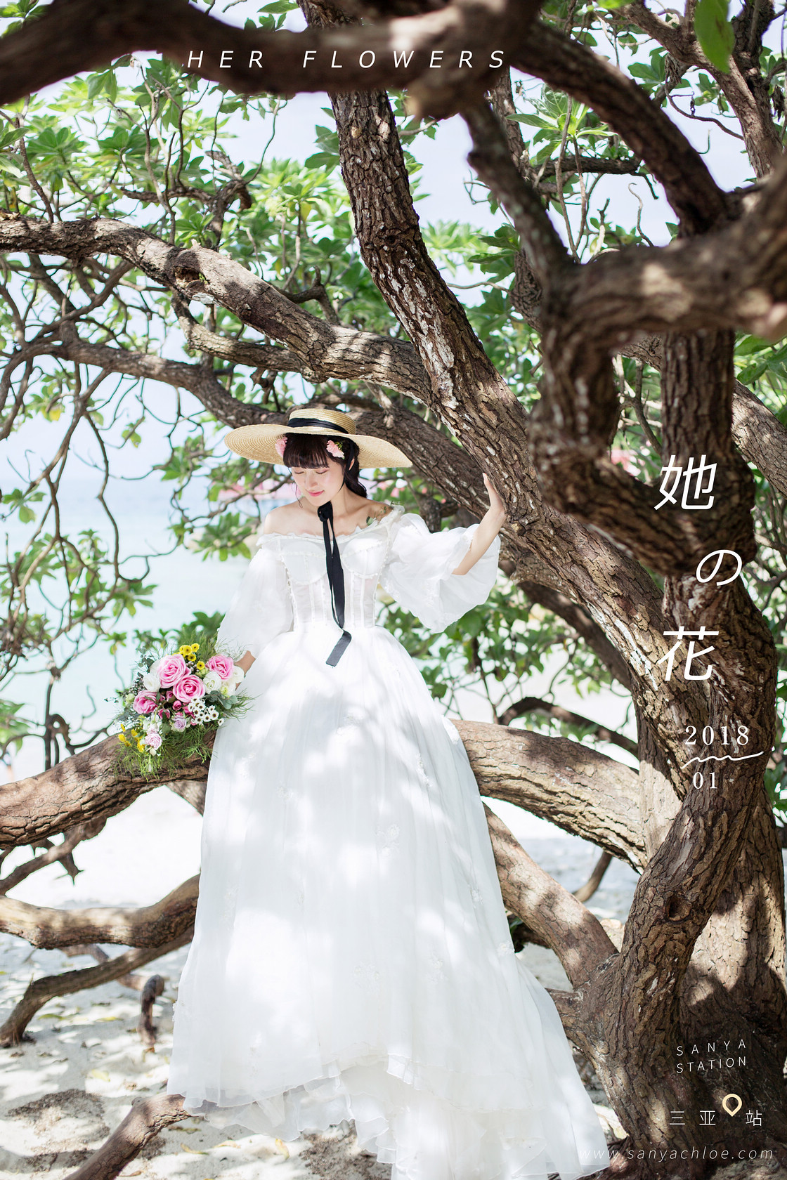 樂先生&董女士