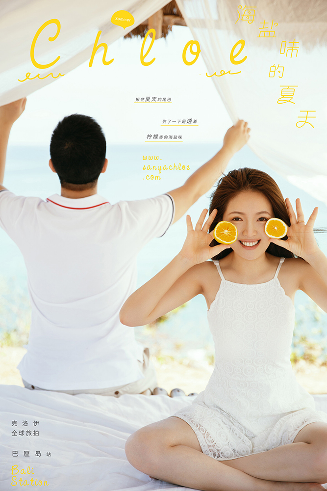 18年9月6日全球合輯