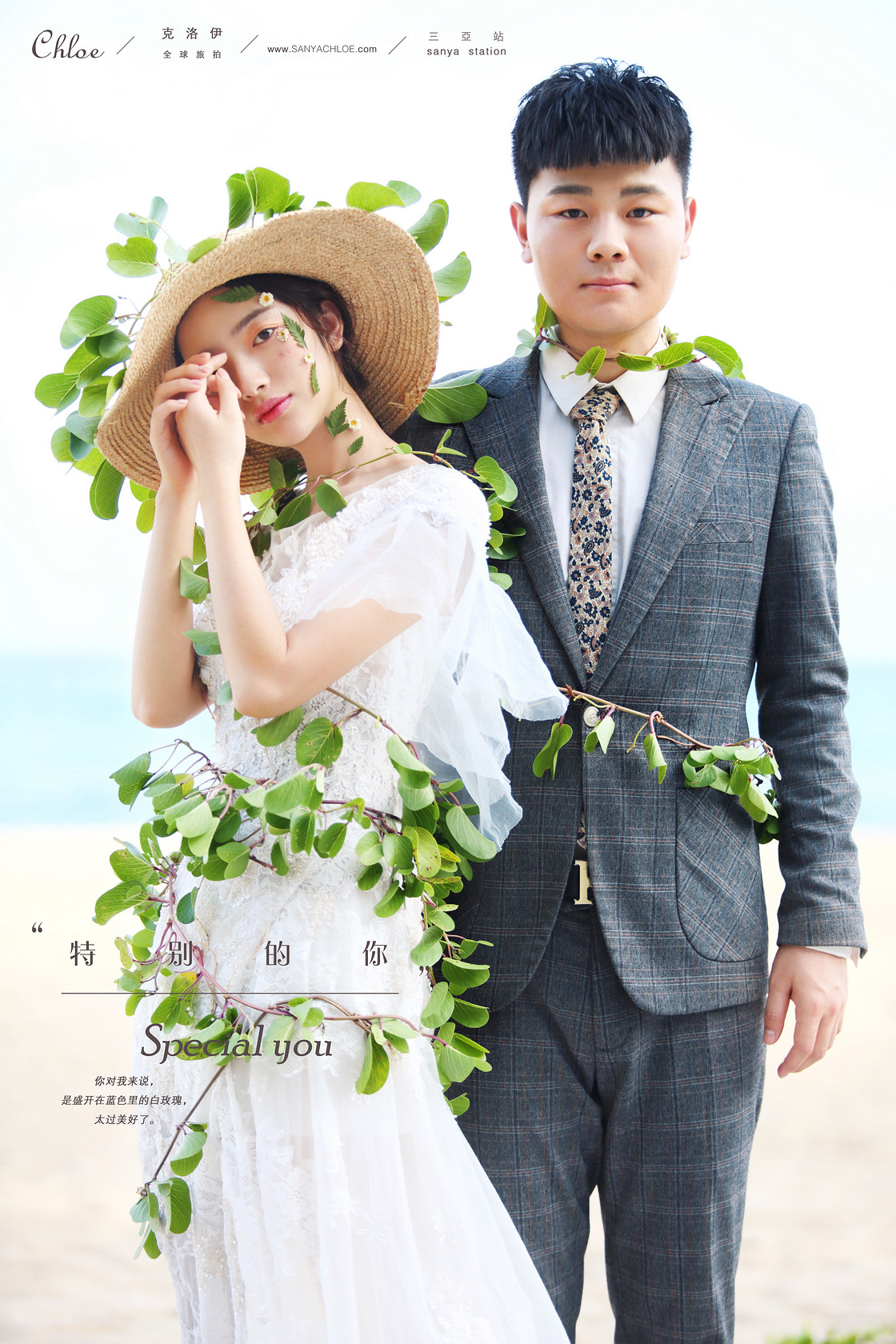 蘆先生&李女士