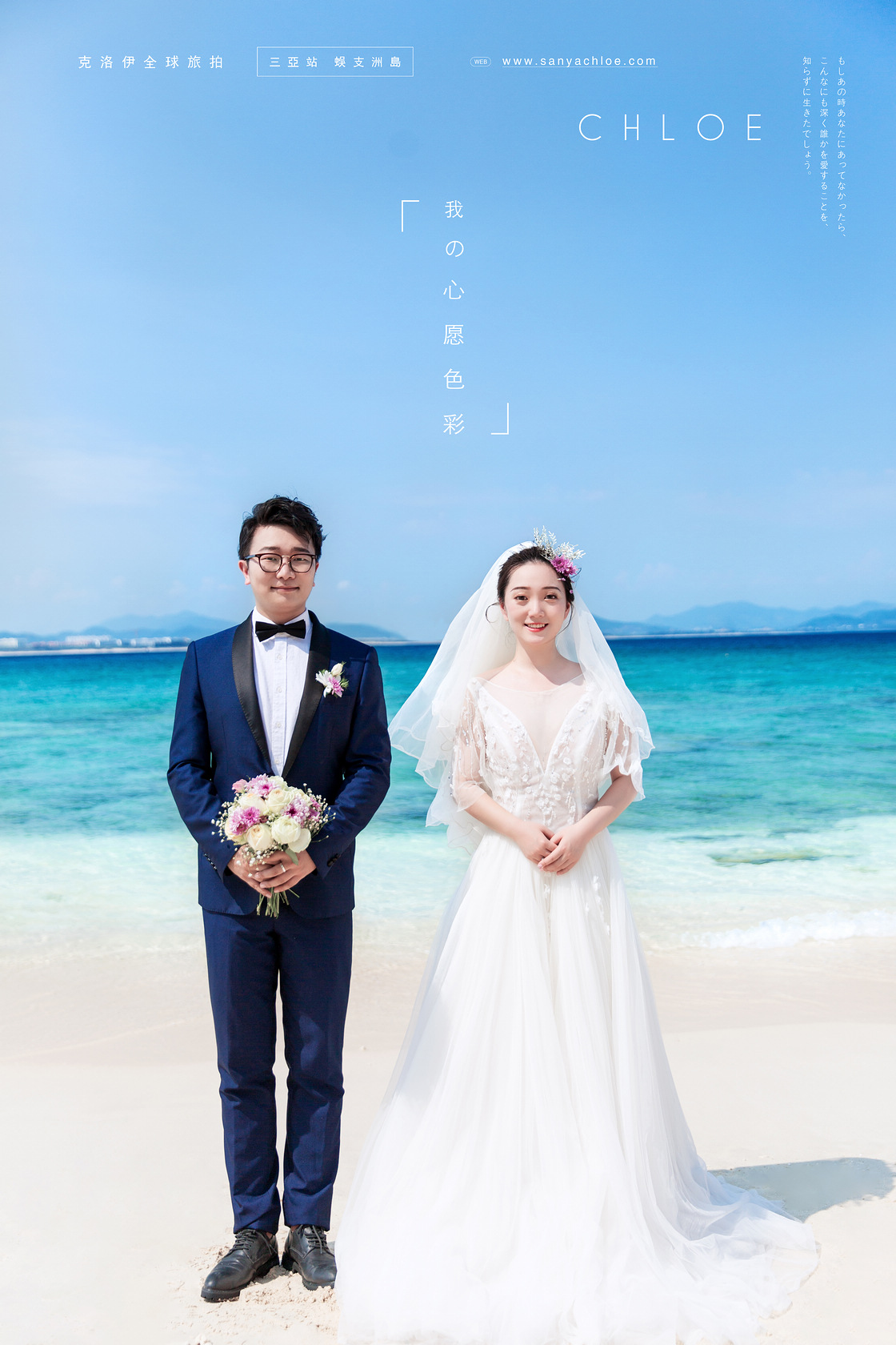 齊先生&謝女士