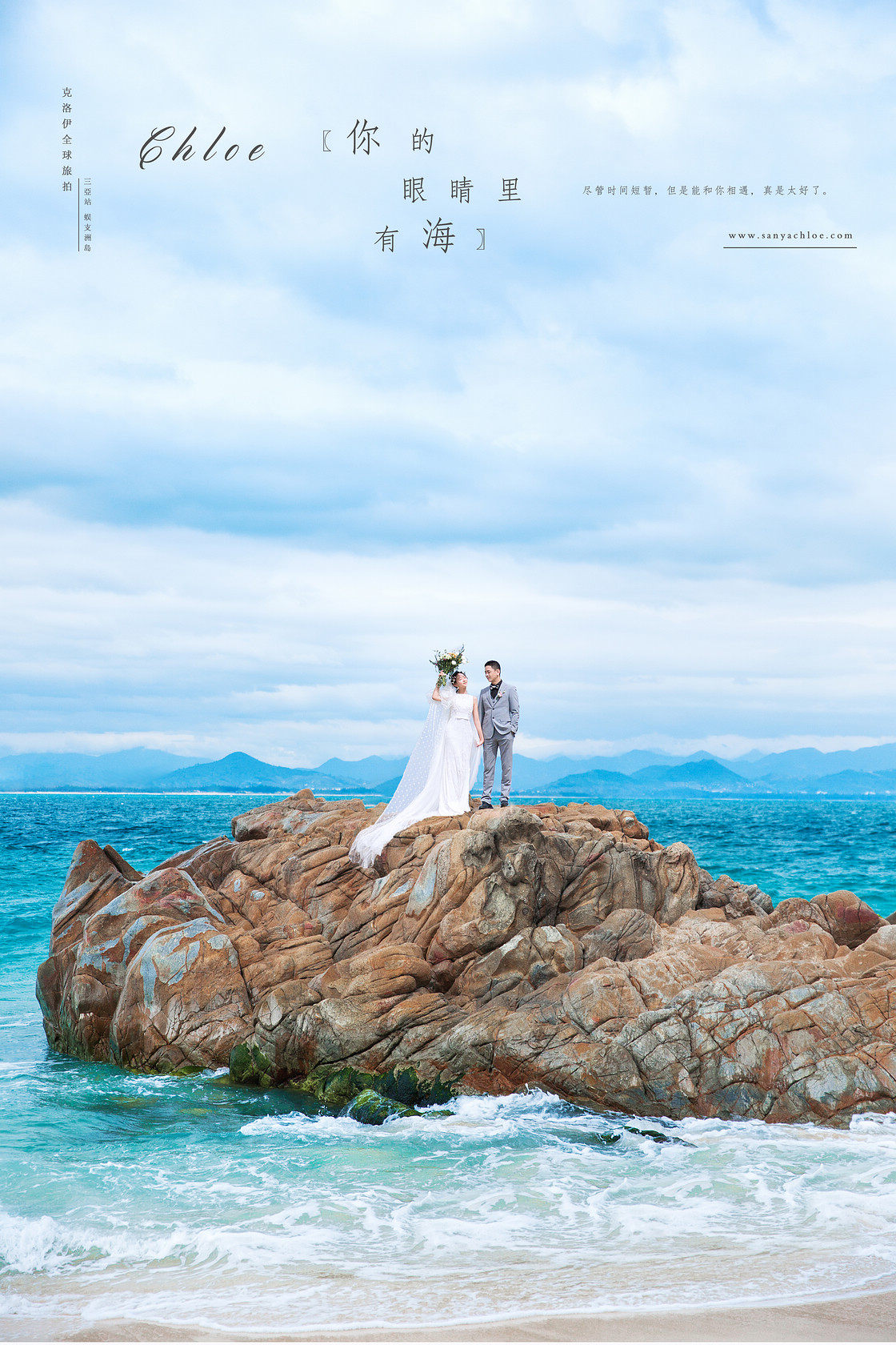 孫先生&李女士