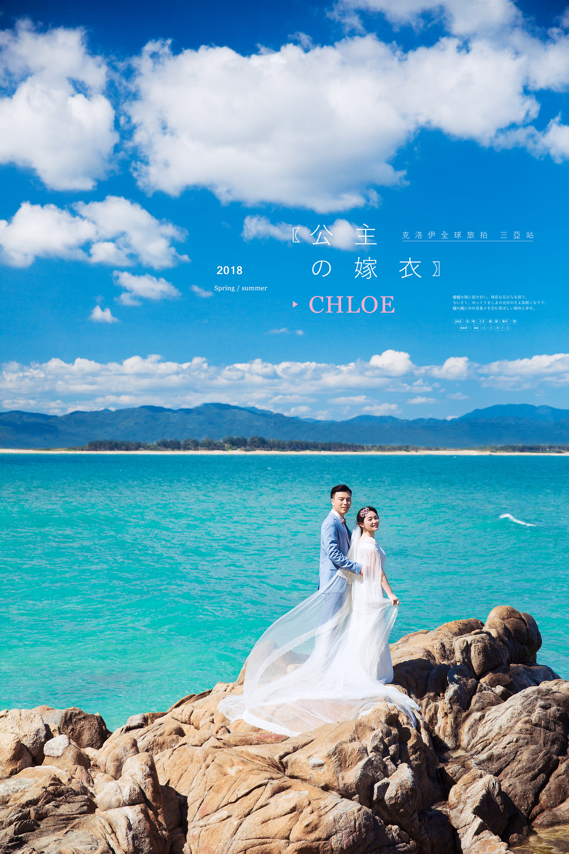 陳先生&劉女士