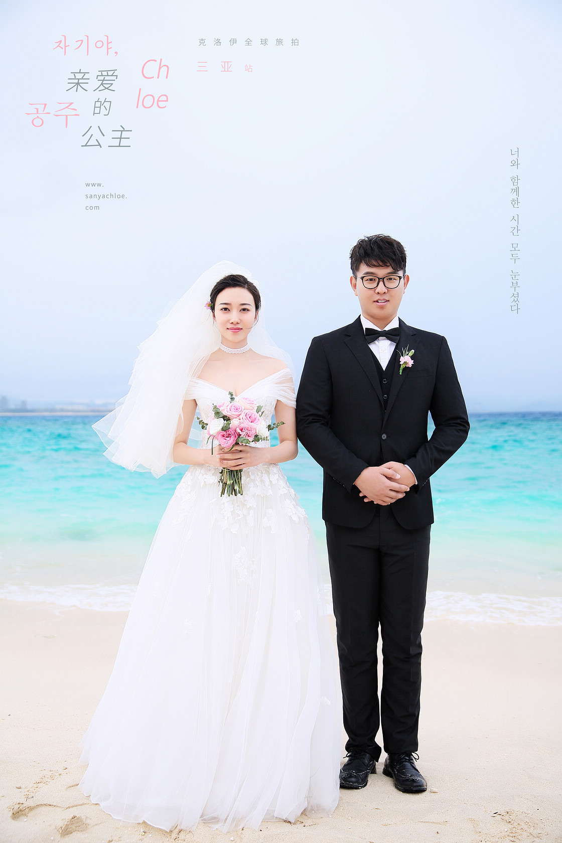 王先生&鮑女士