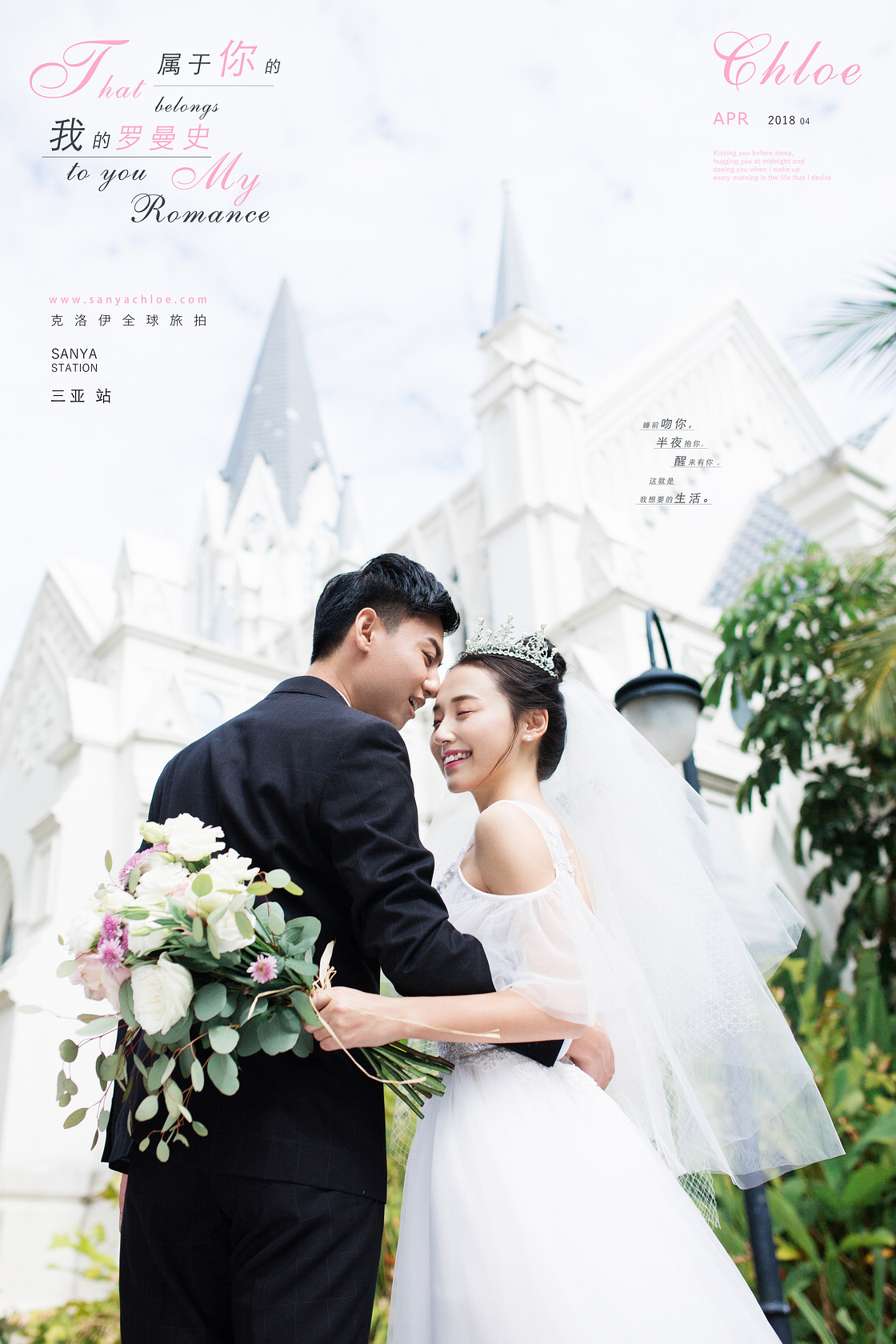 李先生&李女士