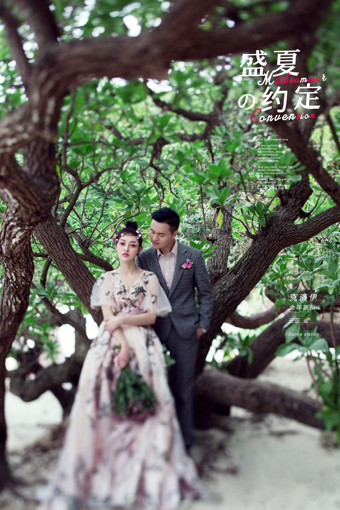 李先生&汪女士
