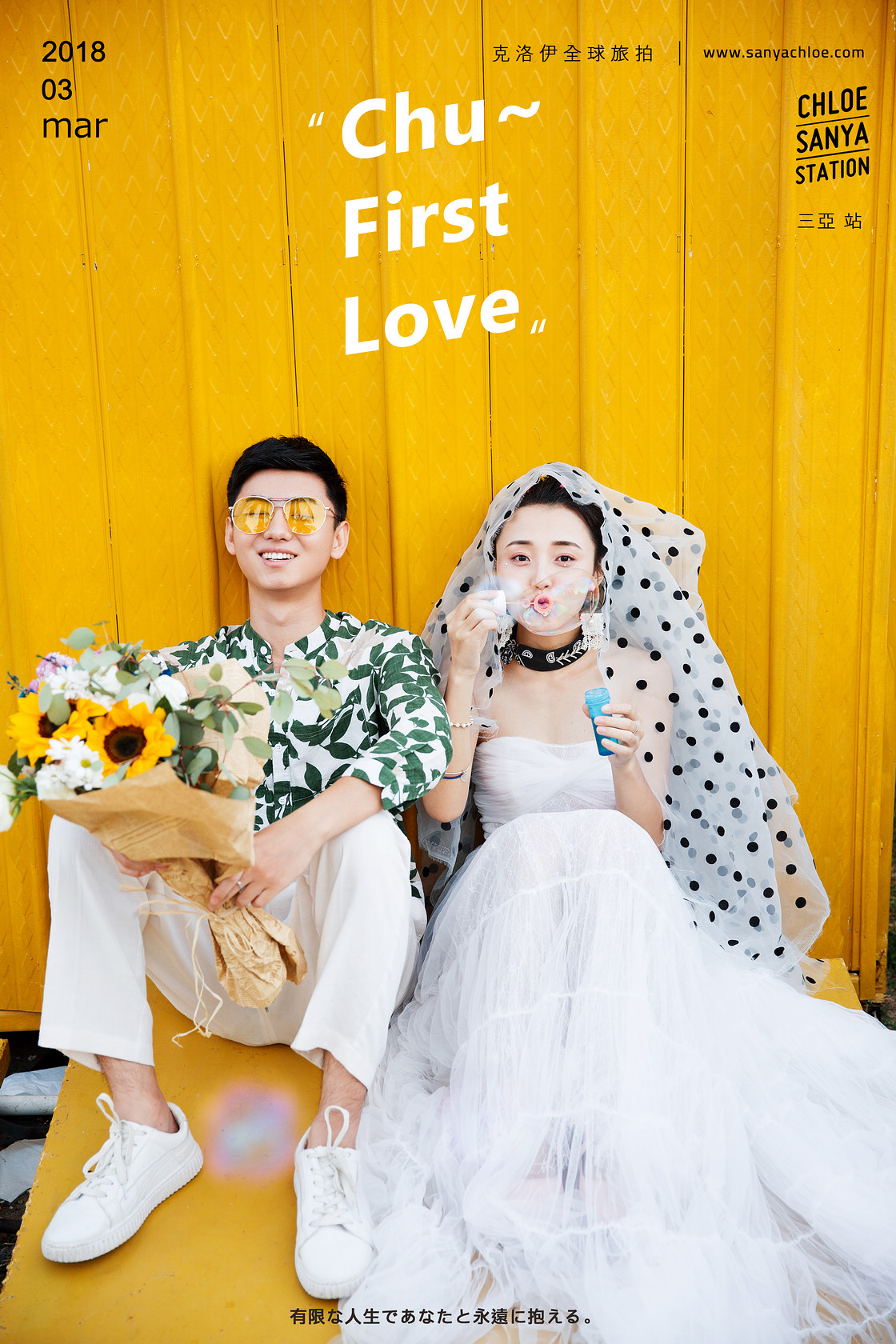 李先生&李女士