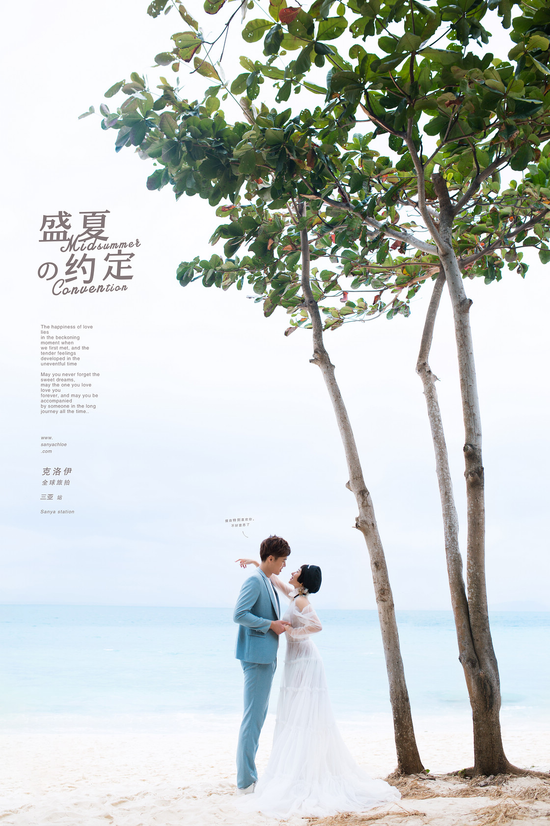 趙先生&李女士