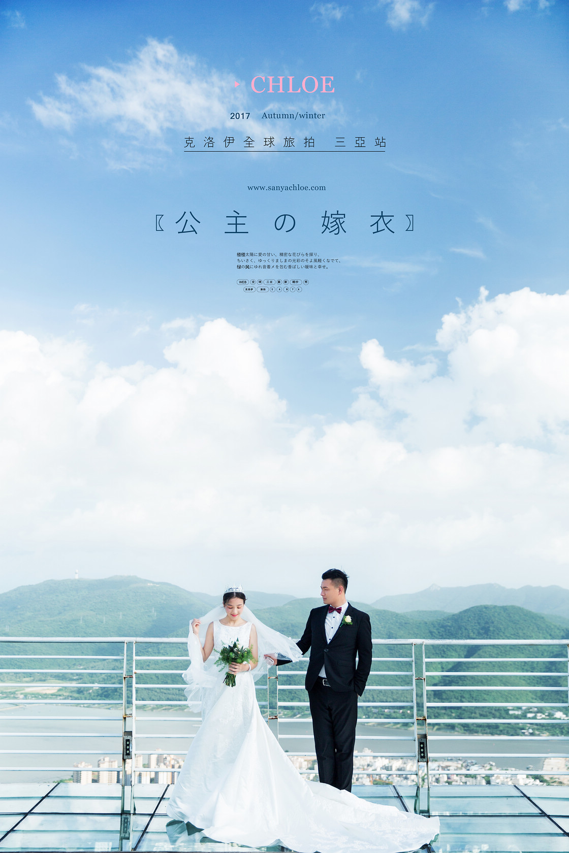 雷先生&劉女士