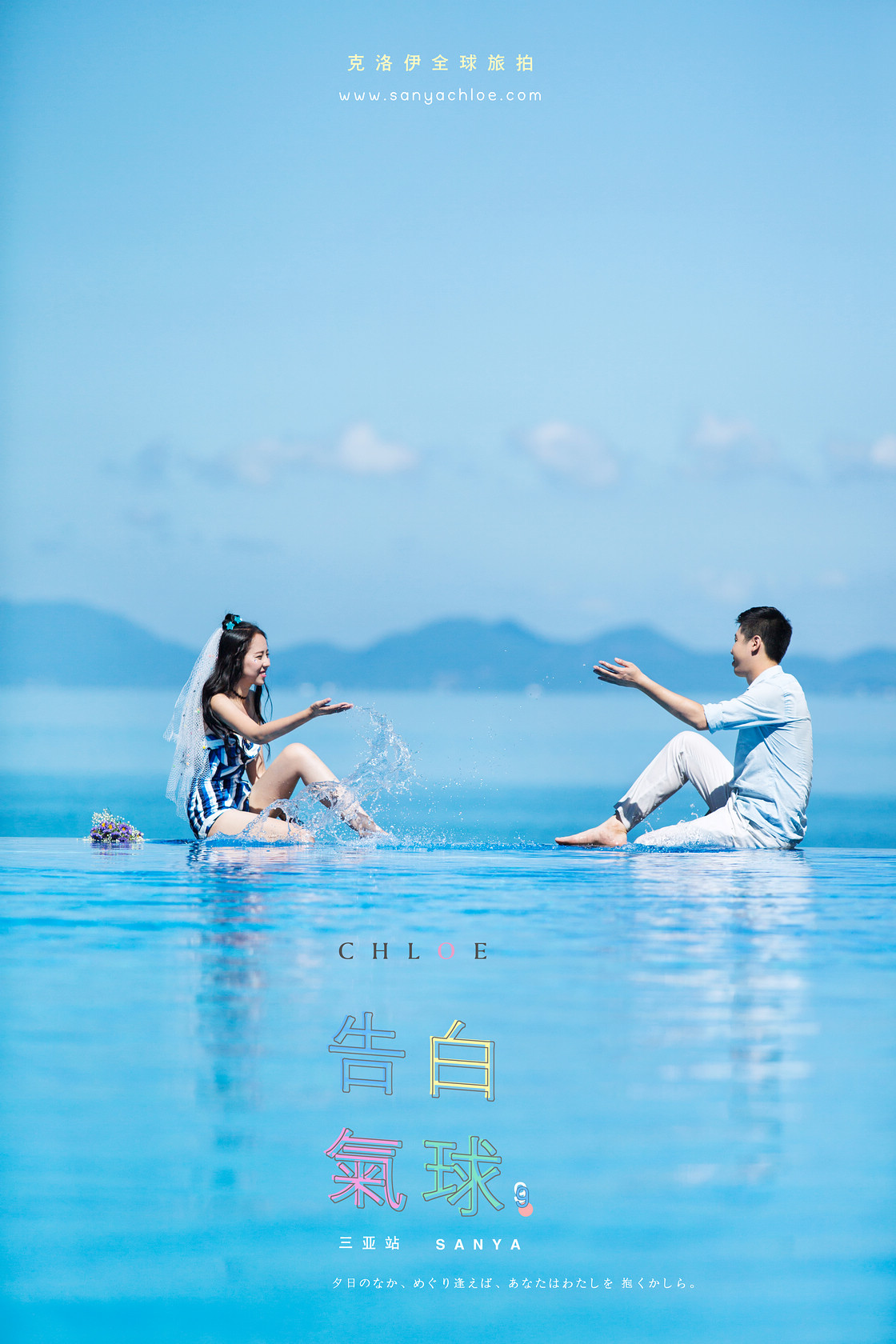 王先生&翟女士