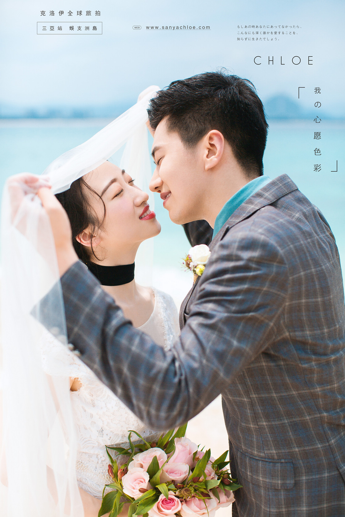 梁先生&錢女士