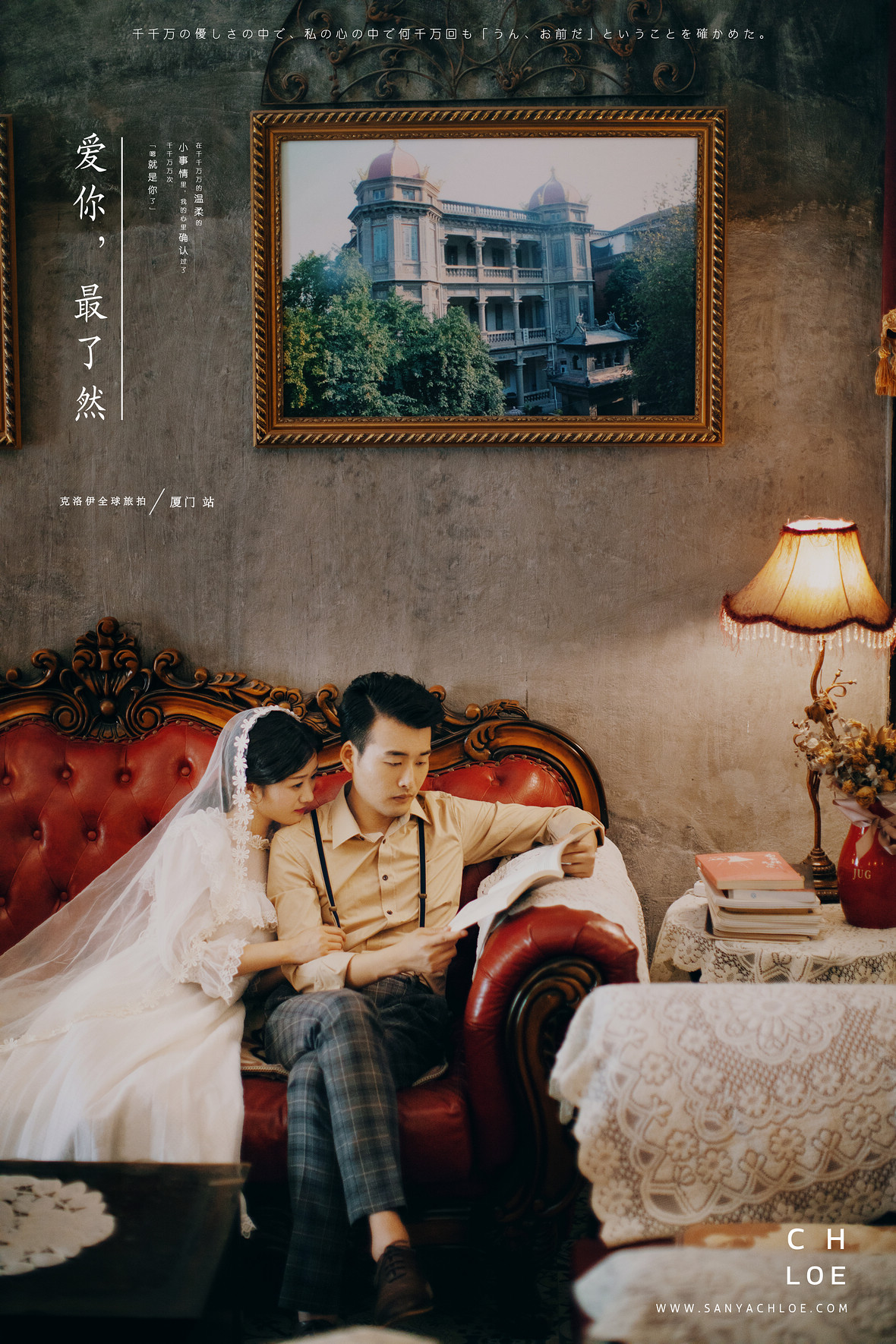 杭先生&陳女士