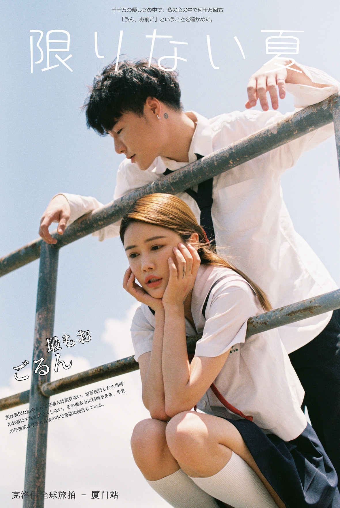 軒先生&秋女士