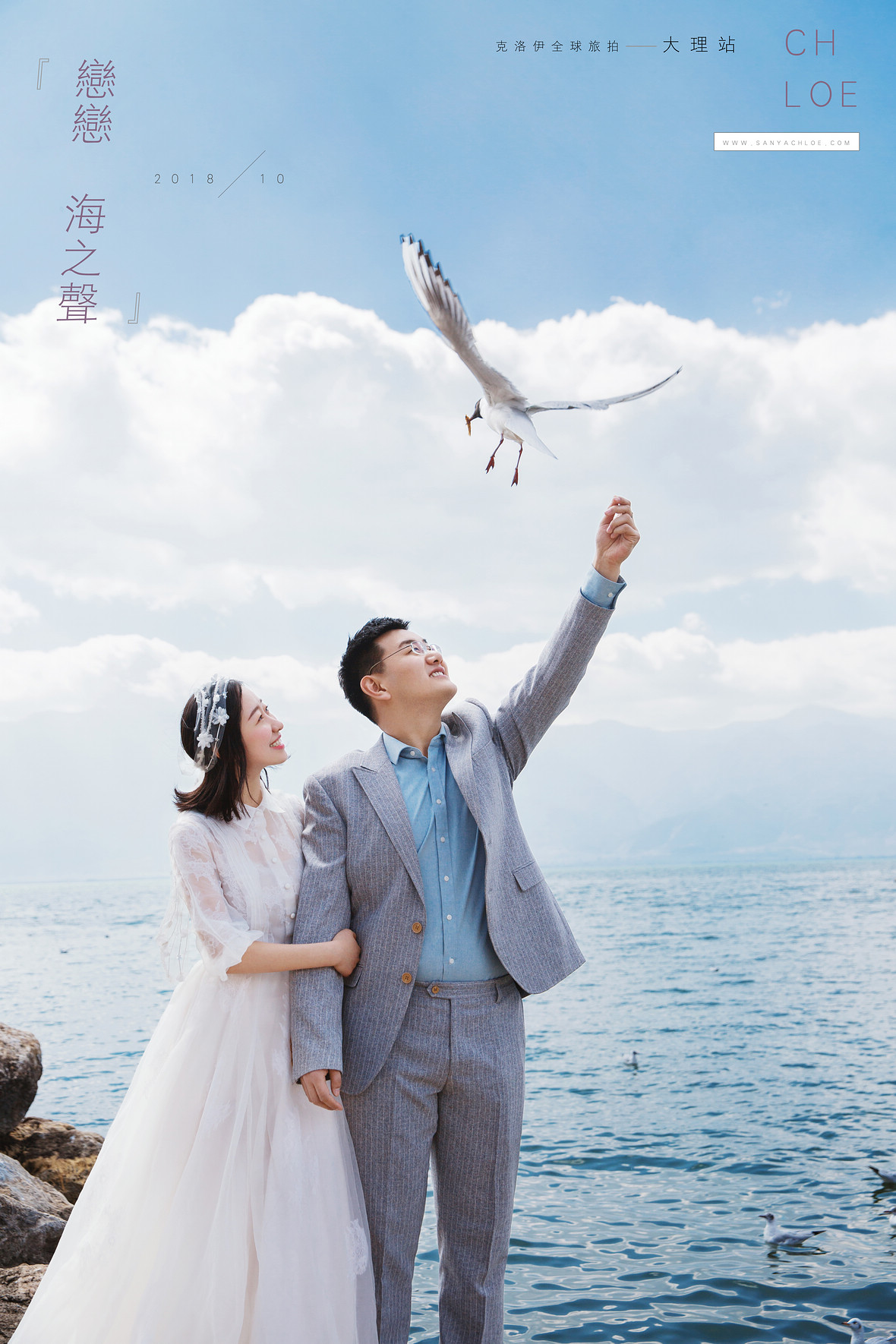 楊先生&孫女士
