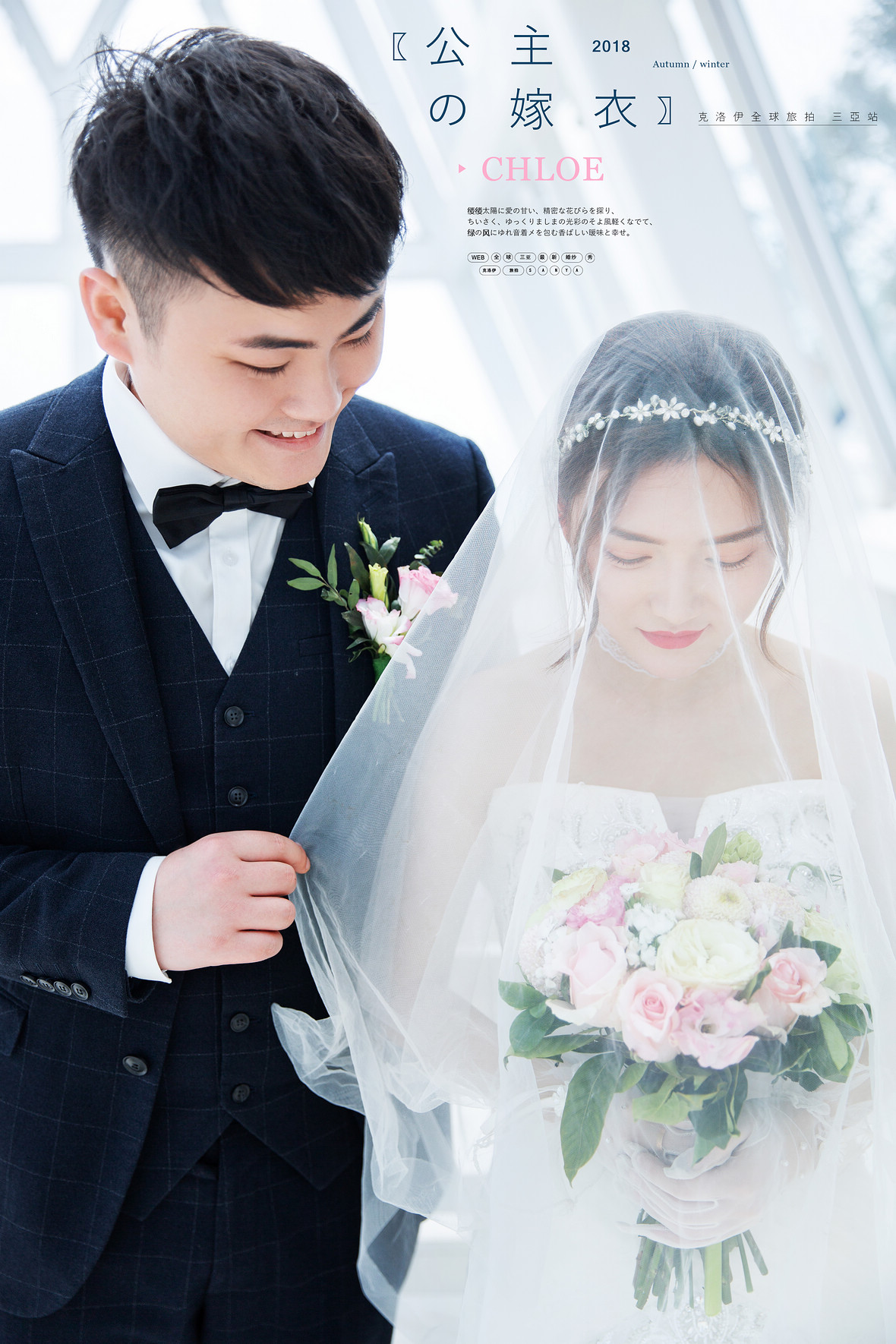 李先生&歐女士