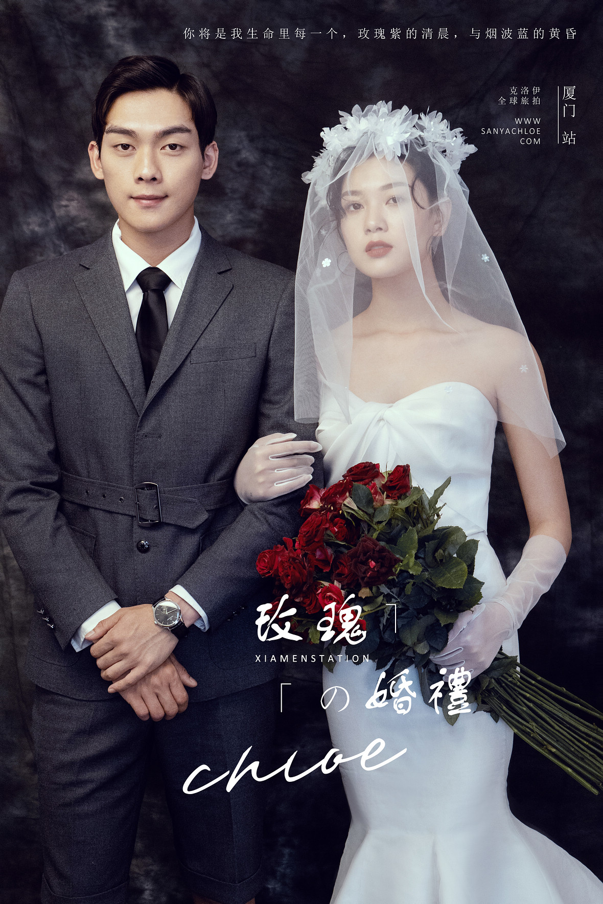 火先生&九女士