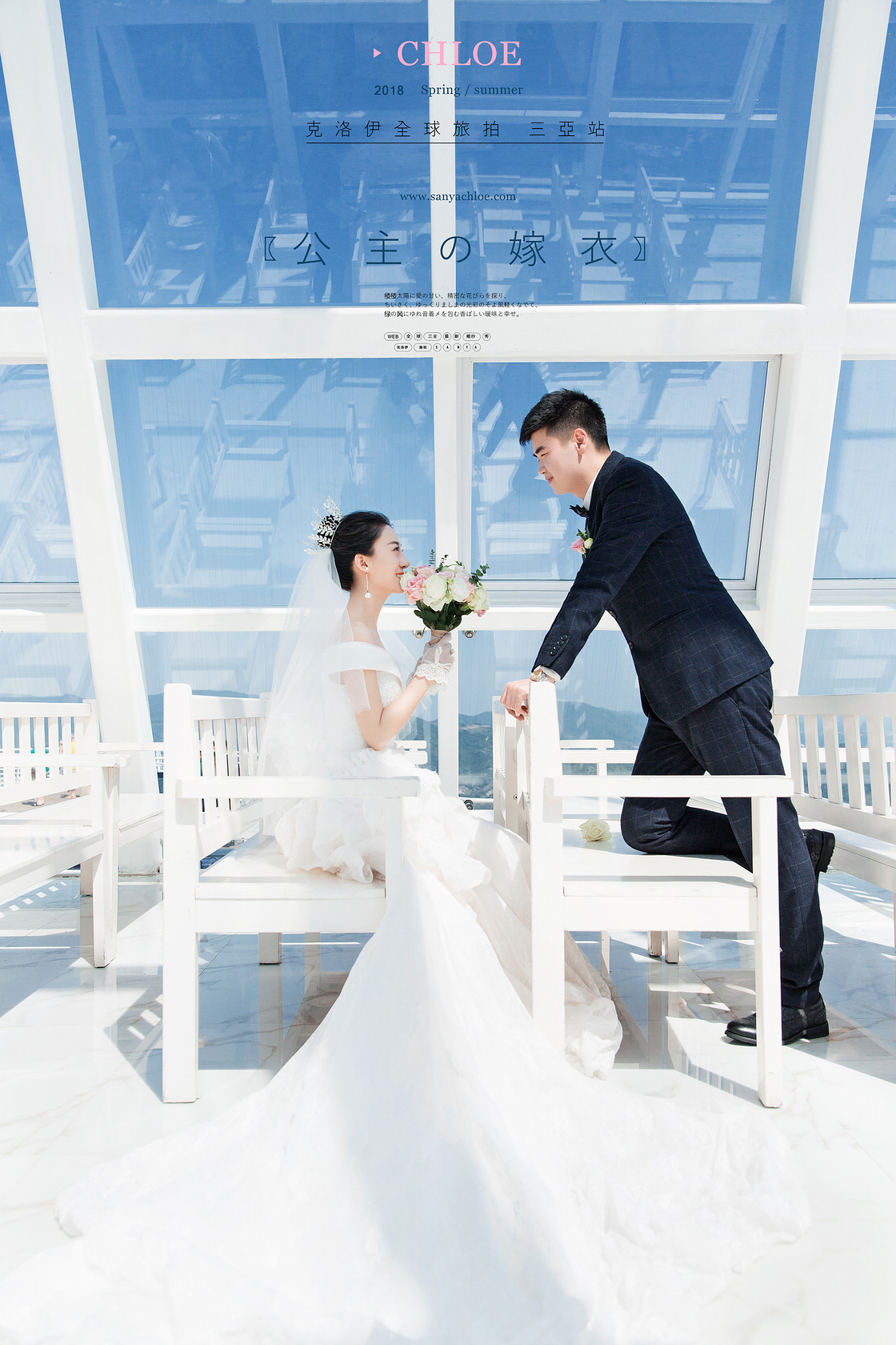 李先生&宋女士