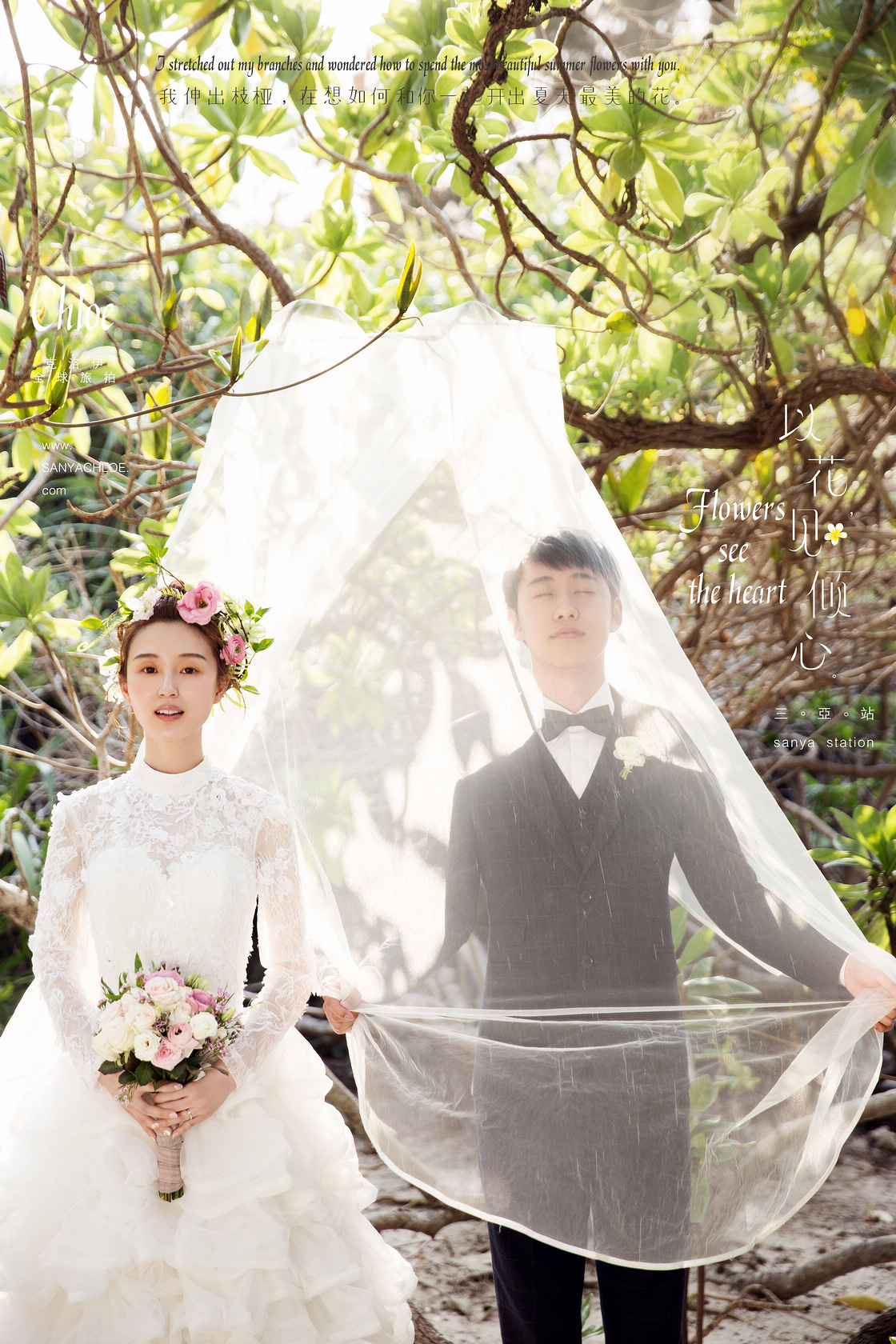 劉先生&佘女士