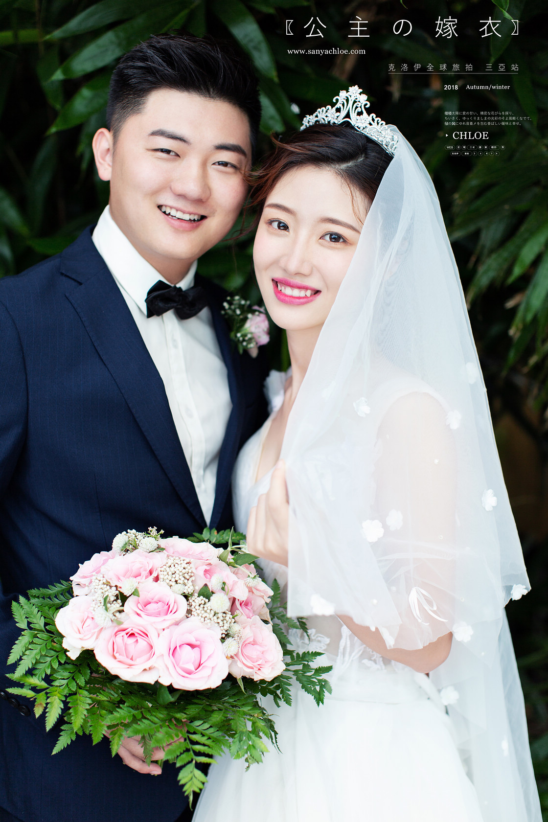 丁先生&彭女士