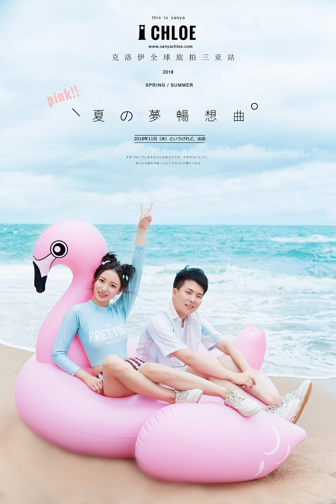 王先生&李女士