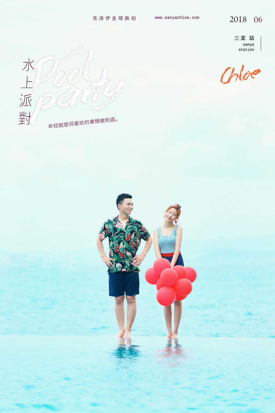 張先生&趙女士