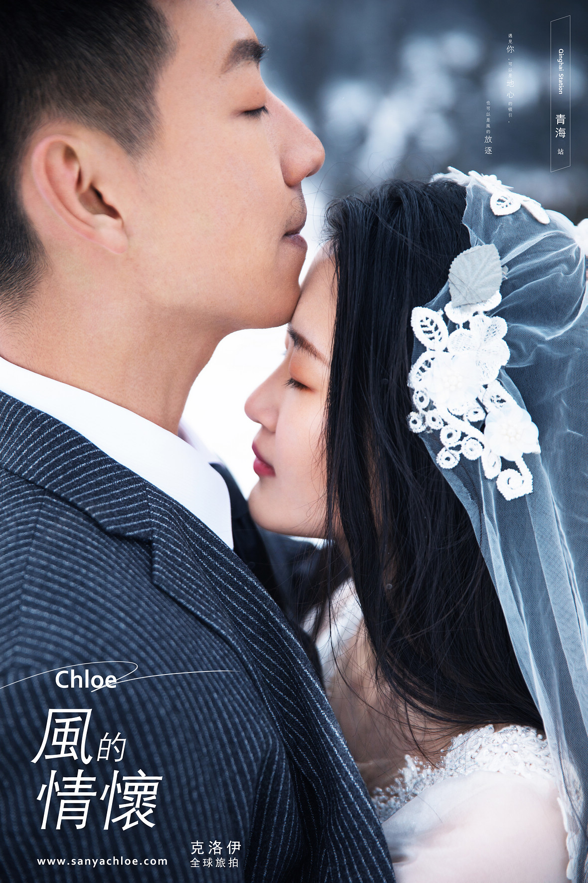 朱先生&李女士