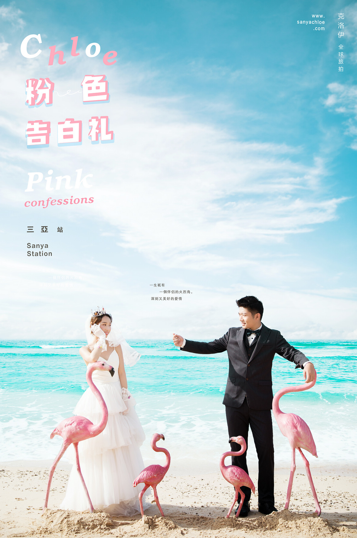 李先生&李女士