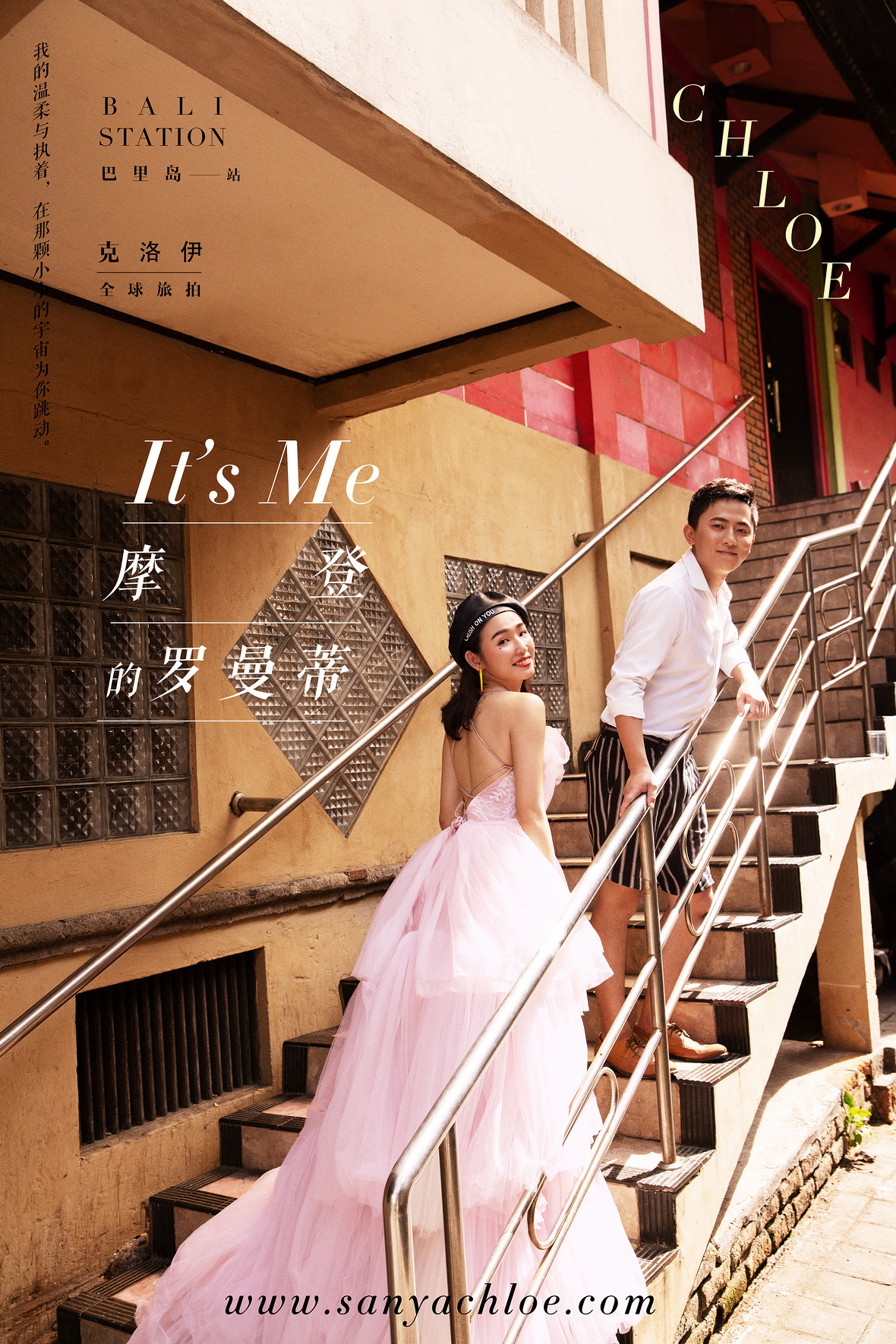 林先生&吳女士