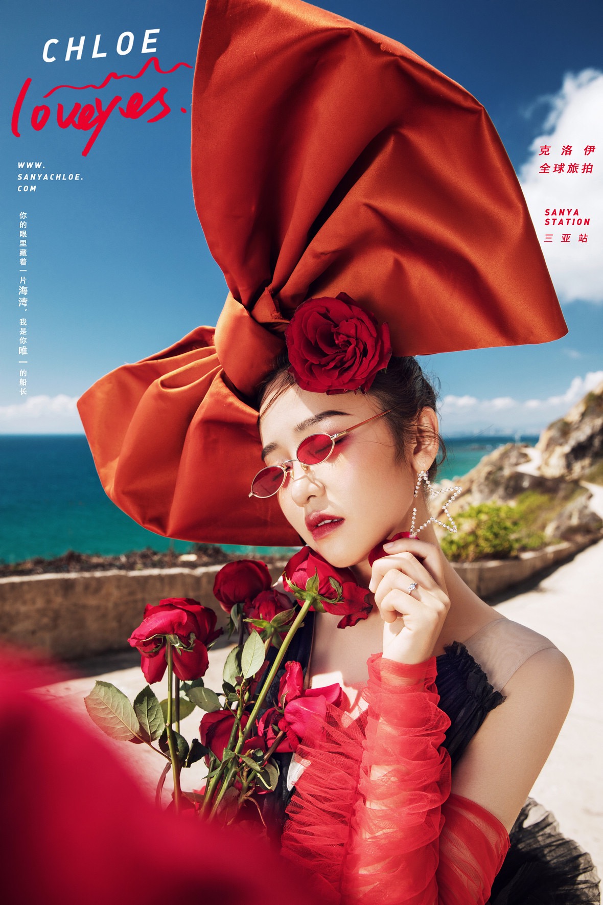 第38季美妝造型