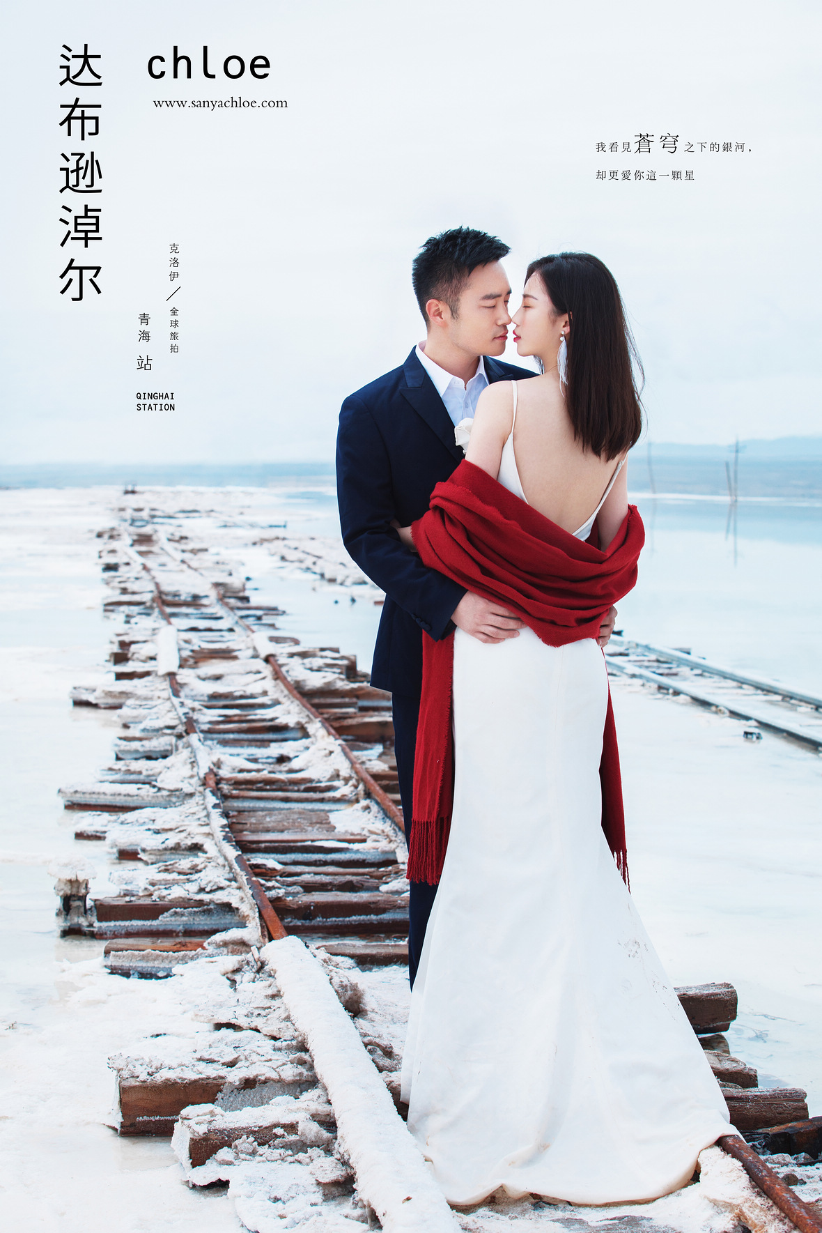 陳先生&黃女士
