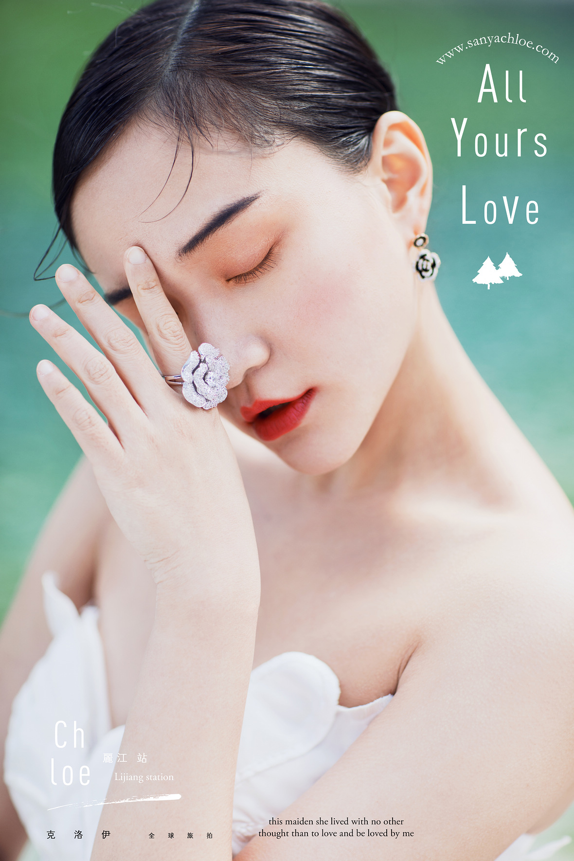 All Yours love