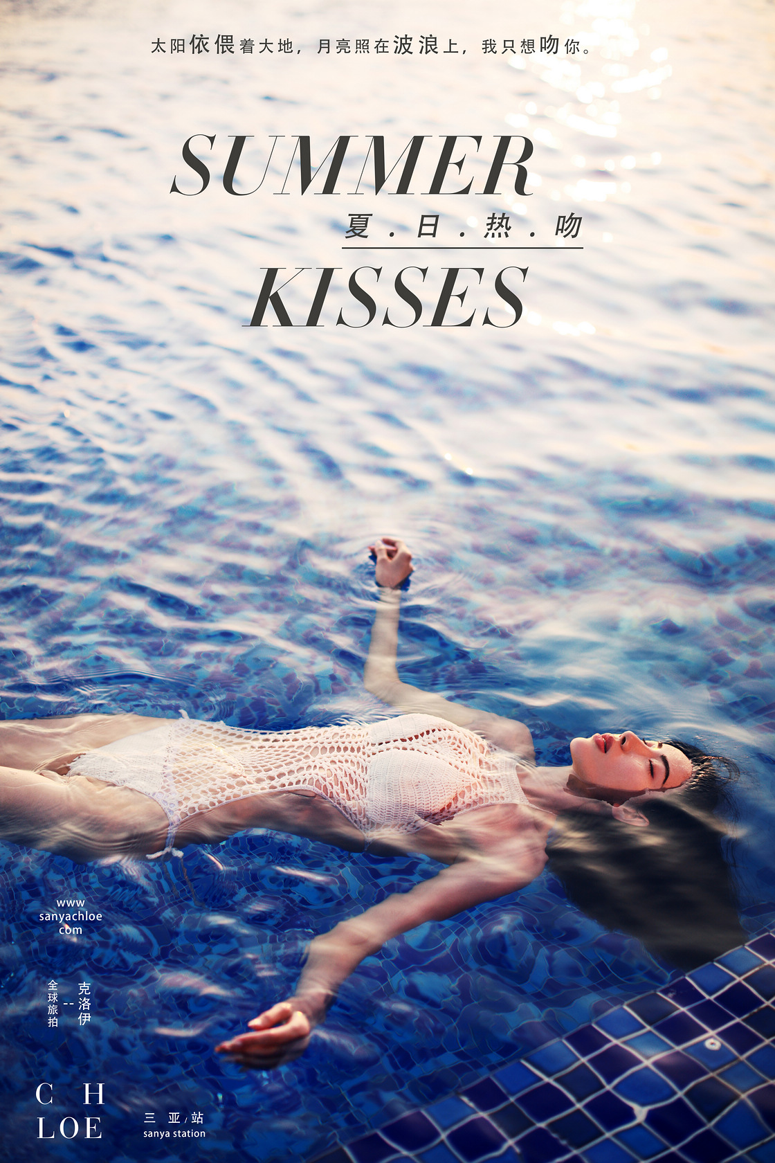 李先生&丁女士