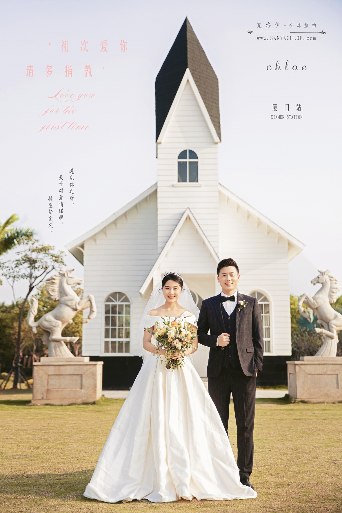 史先生&崔女士