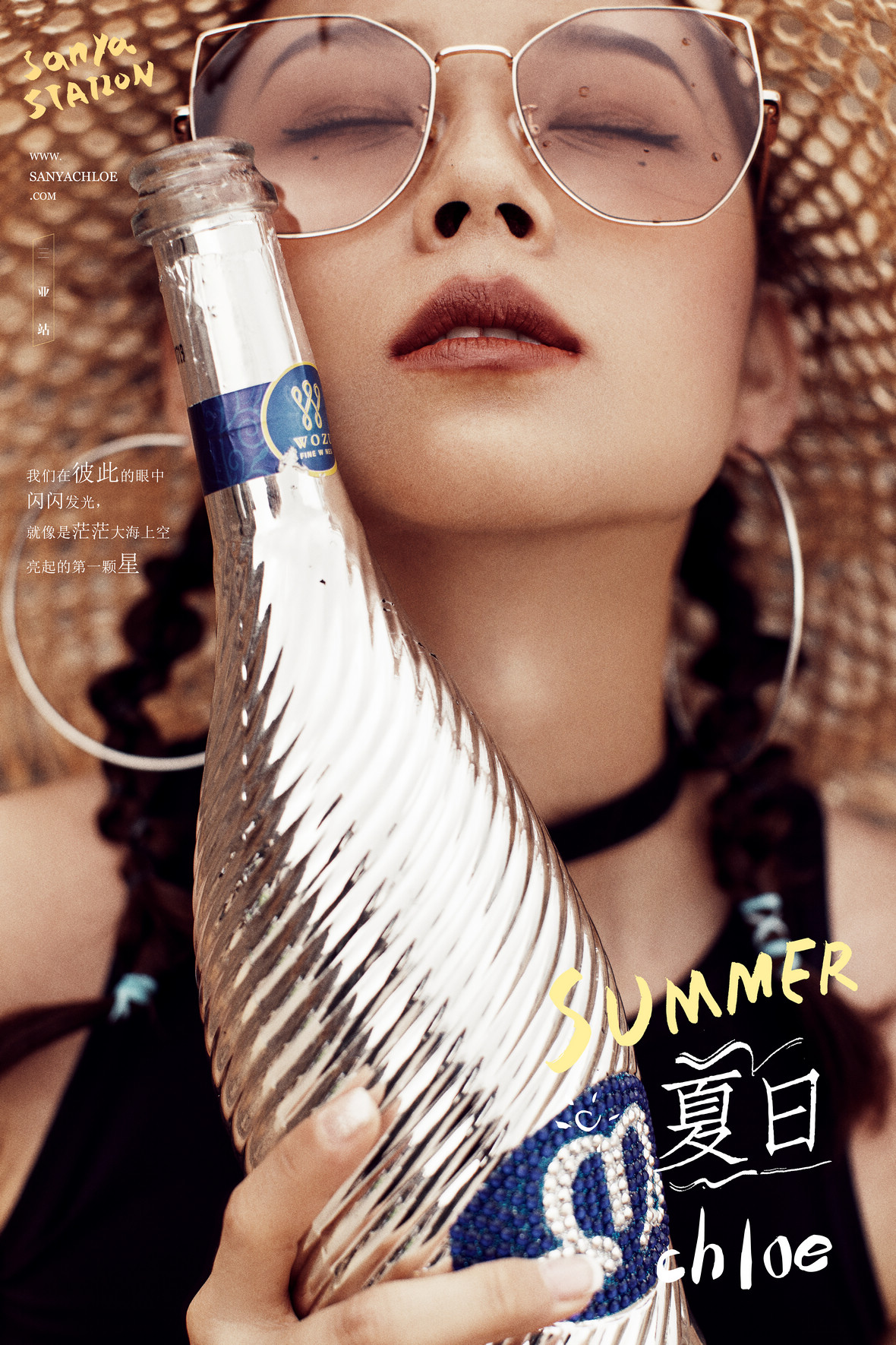 第43季美妝造型