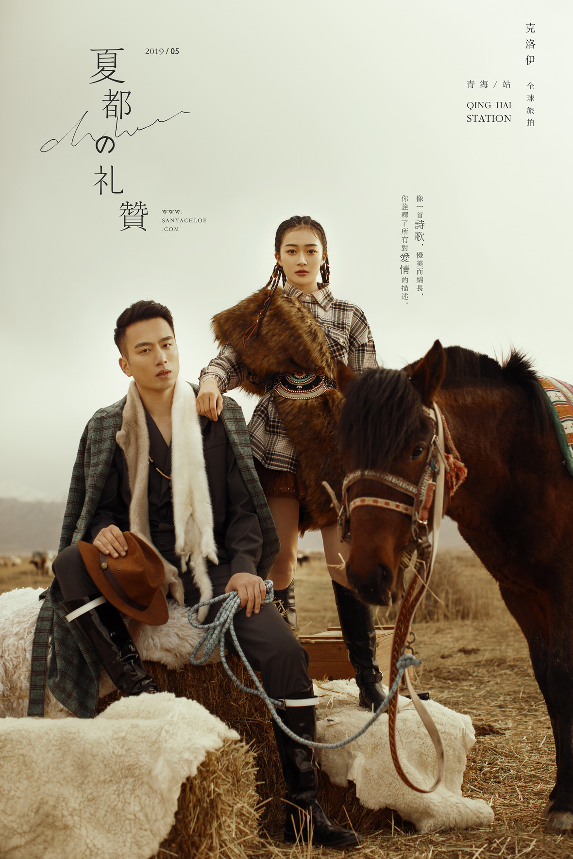 陳先生&李女士