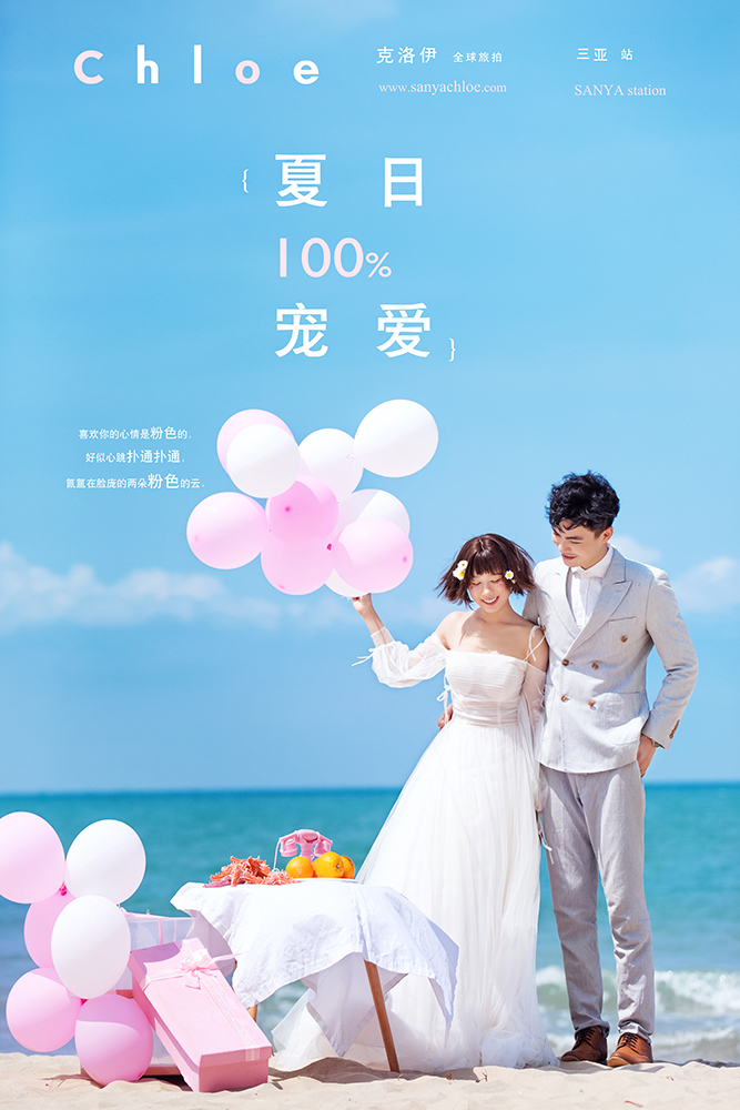 19年5月28日全球合輯