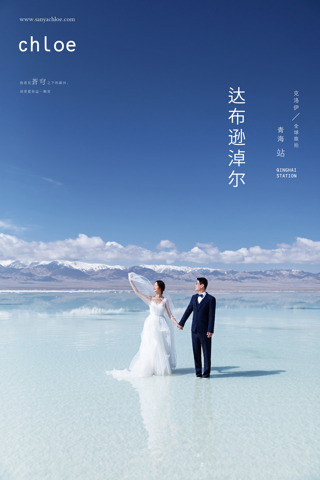 歐先生&周女士
