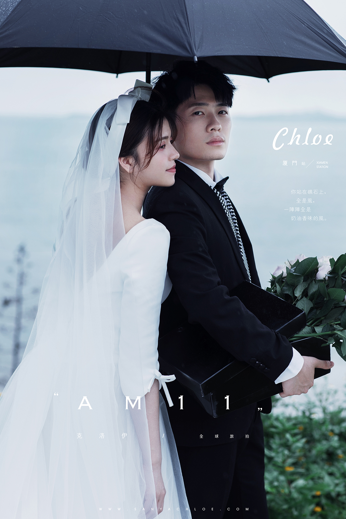 Ri先生&星女士