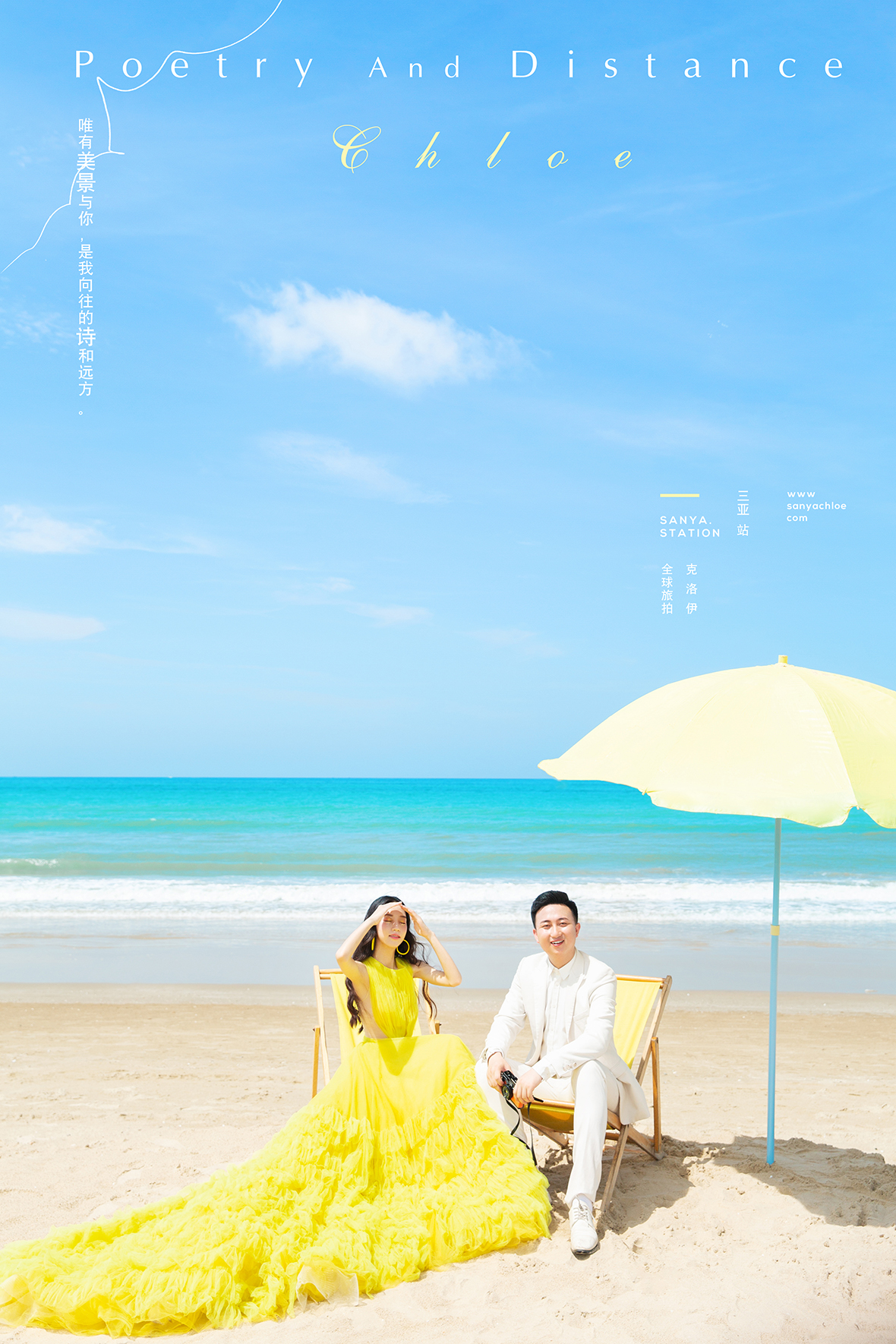 張先生&張女士