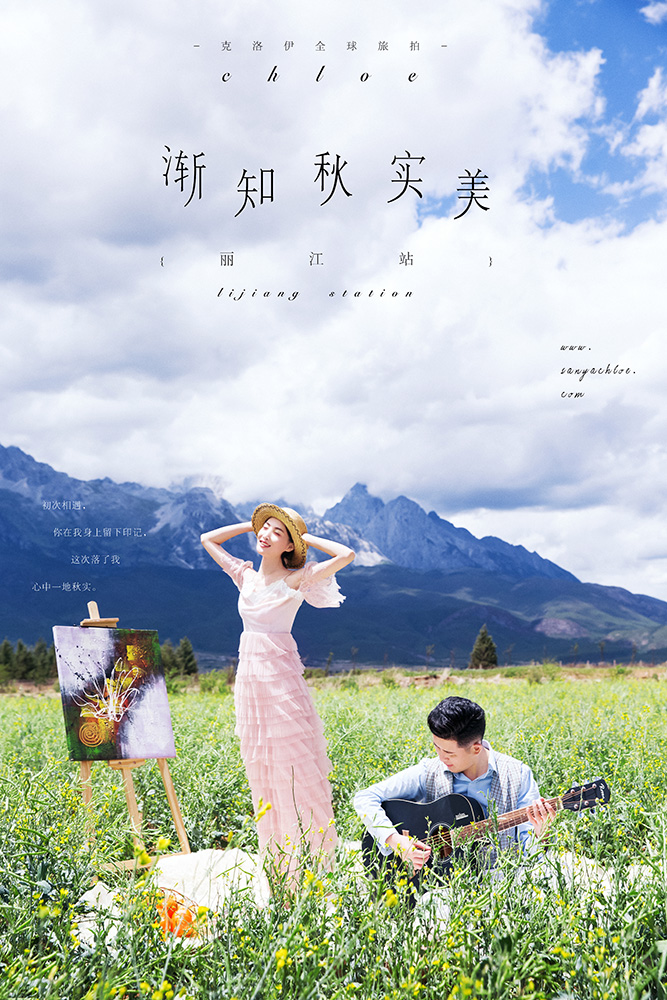 19年7月2日全球合輯
