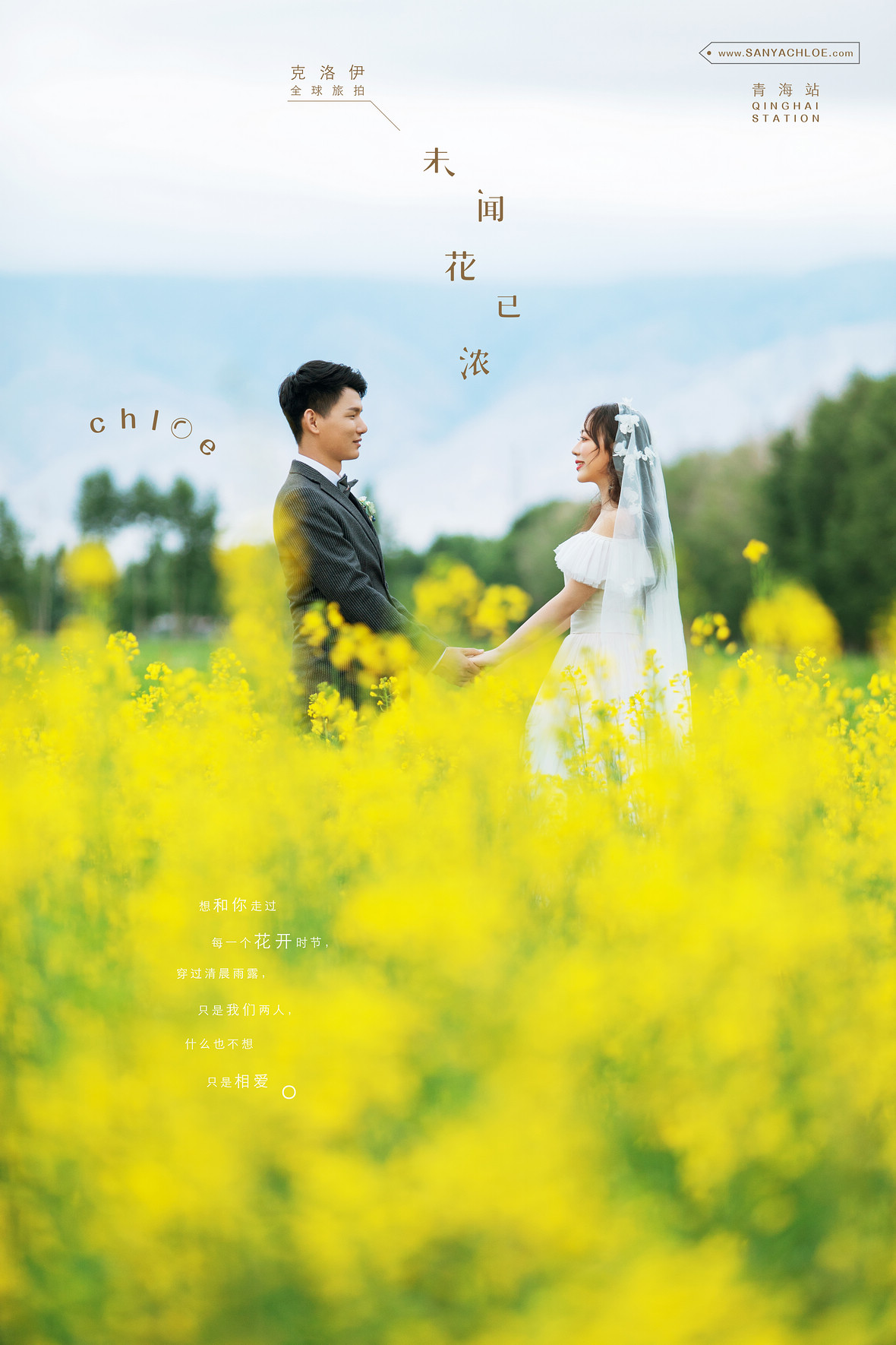 陳先生&陳女士