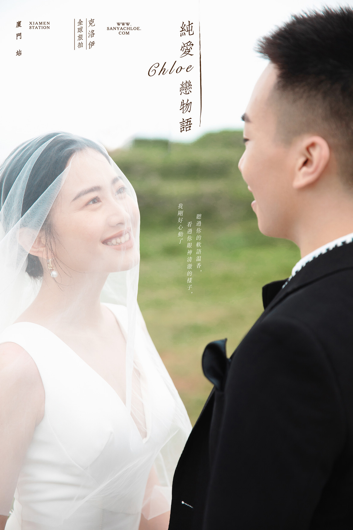 林逸玲