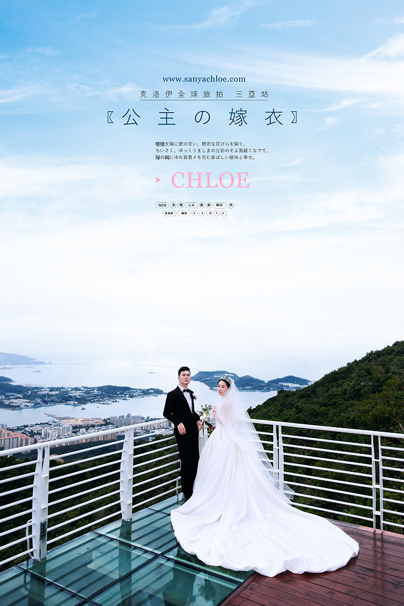 曹先生&鄭女士