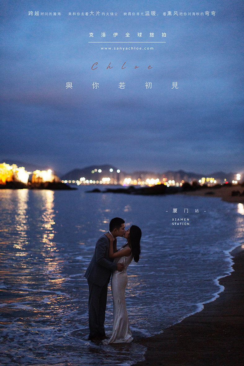 楊先生&倪女士