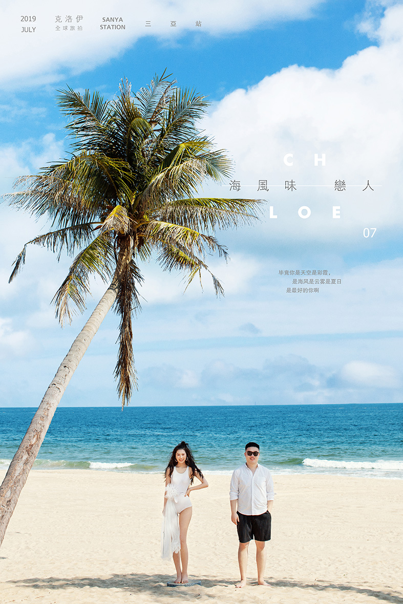 李先生&張女士