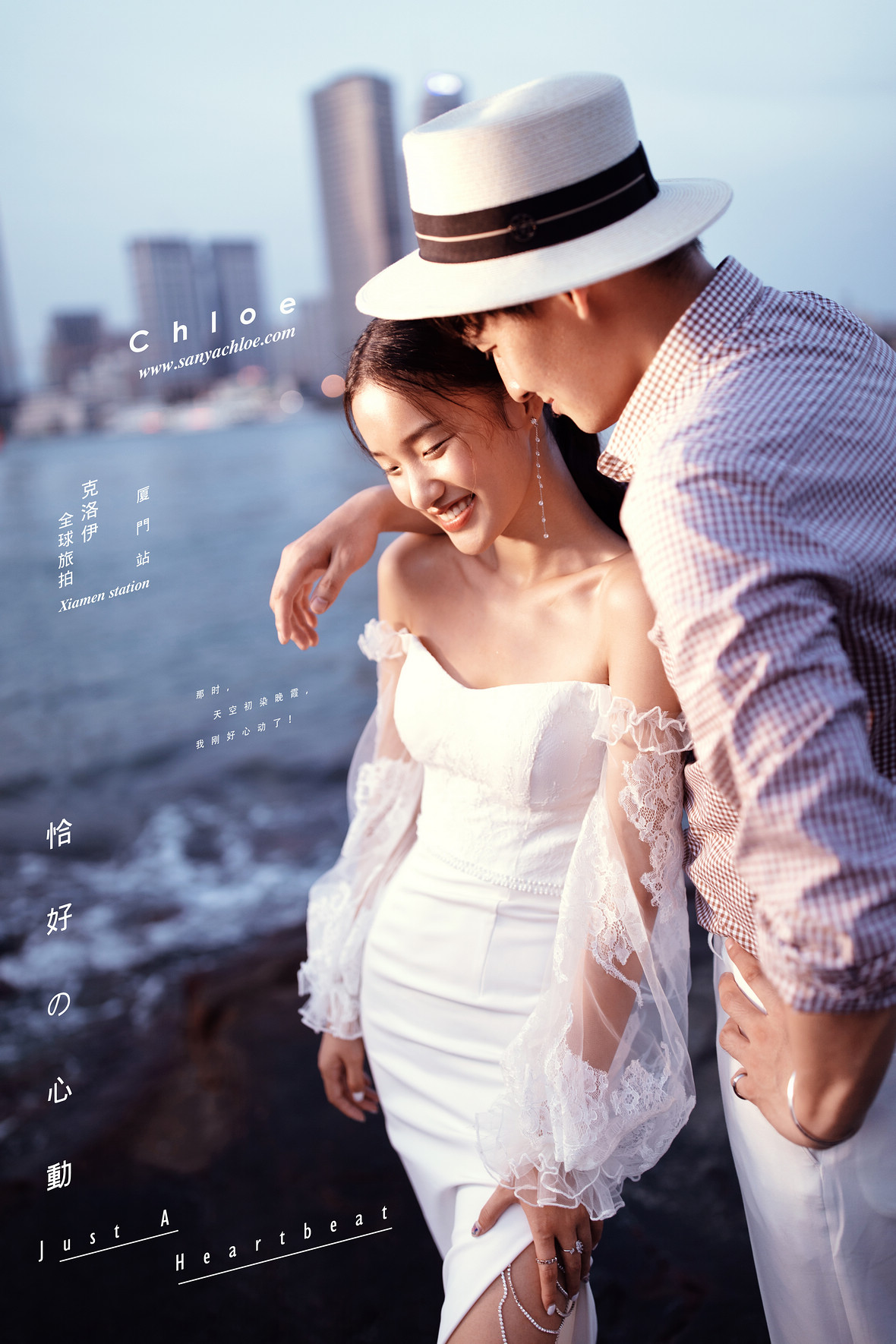 恰好の心動(dòng)/Just A Heartbeat