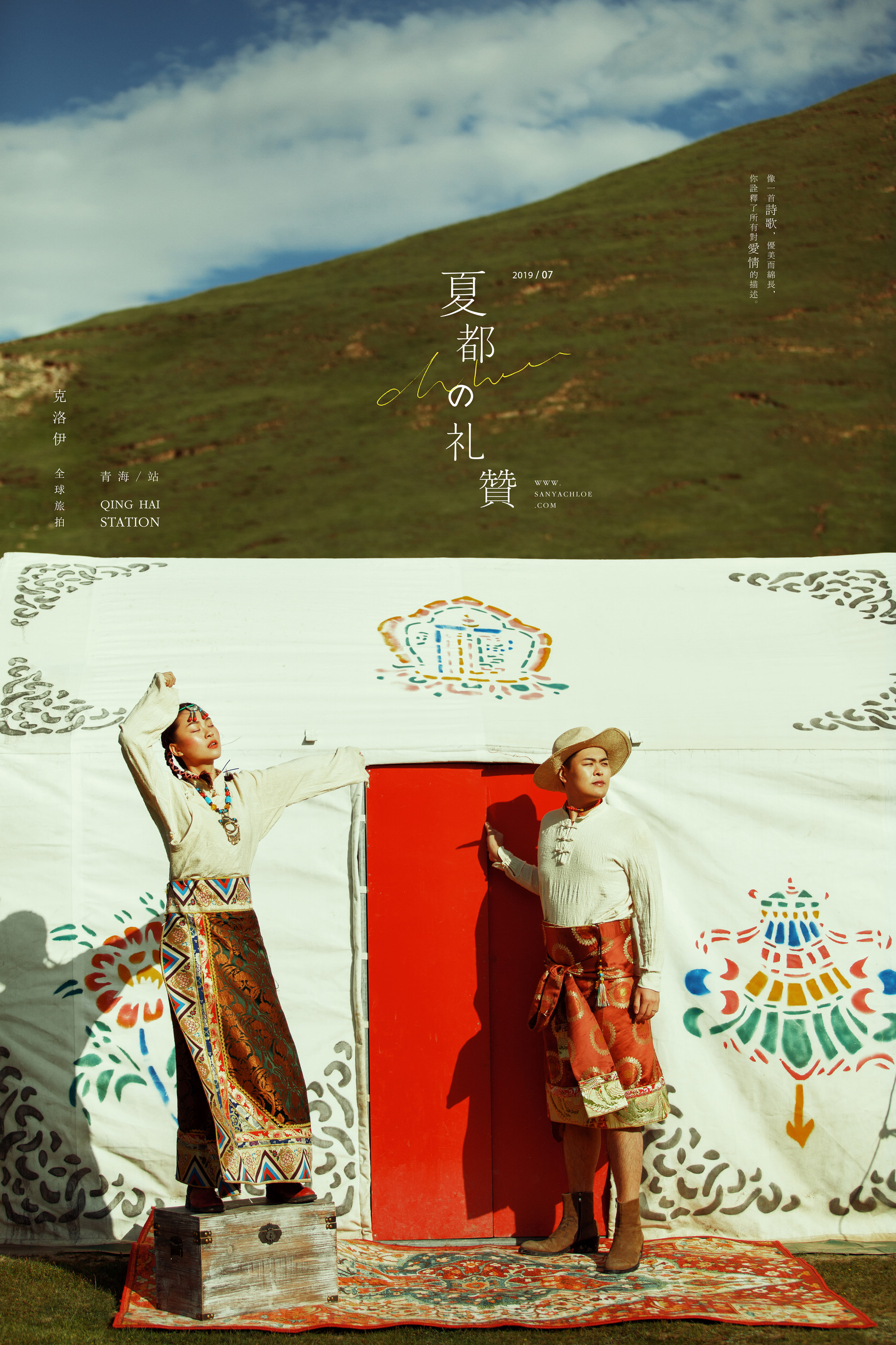 馮先生&周女士