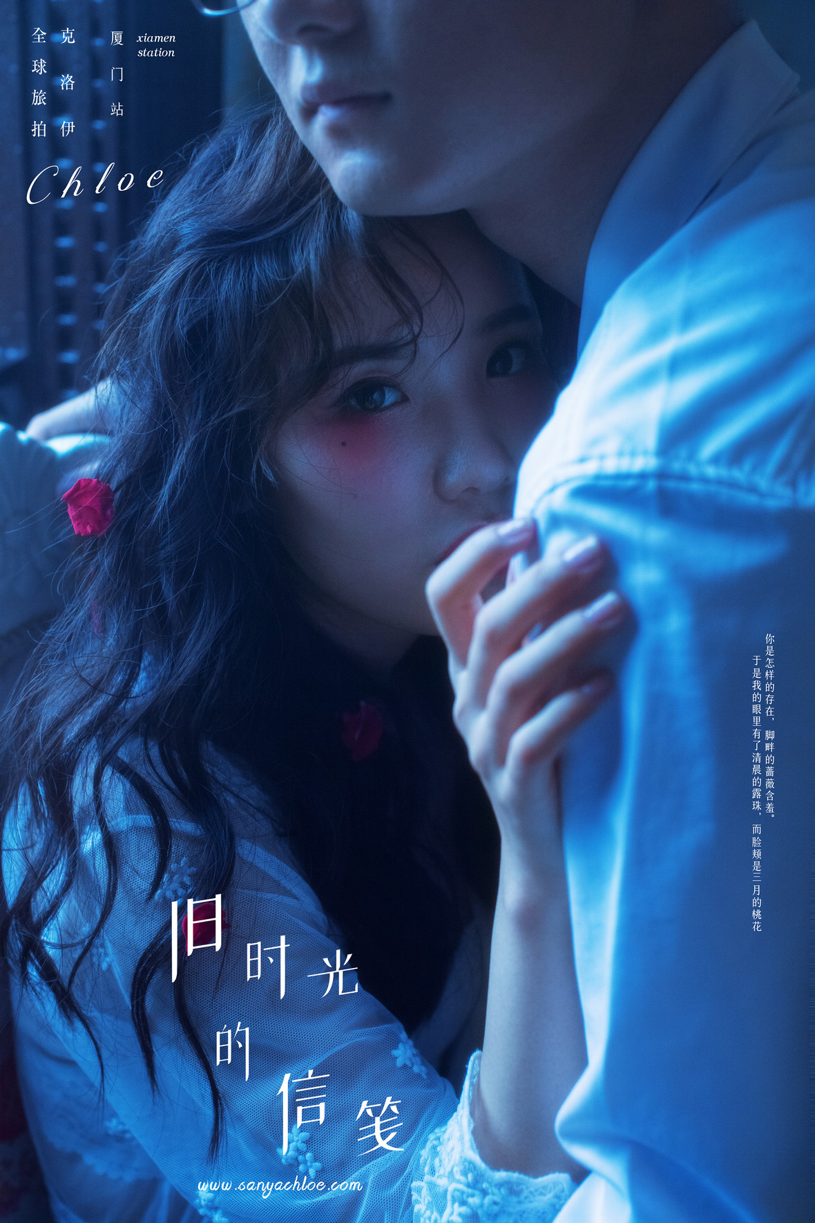 19年8月28日全球合輯