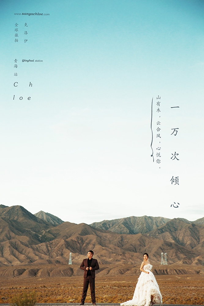 19年9月11日全球合輯