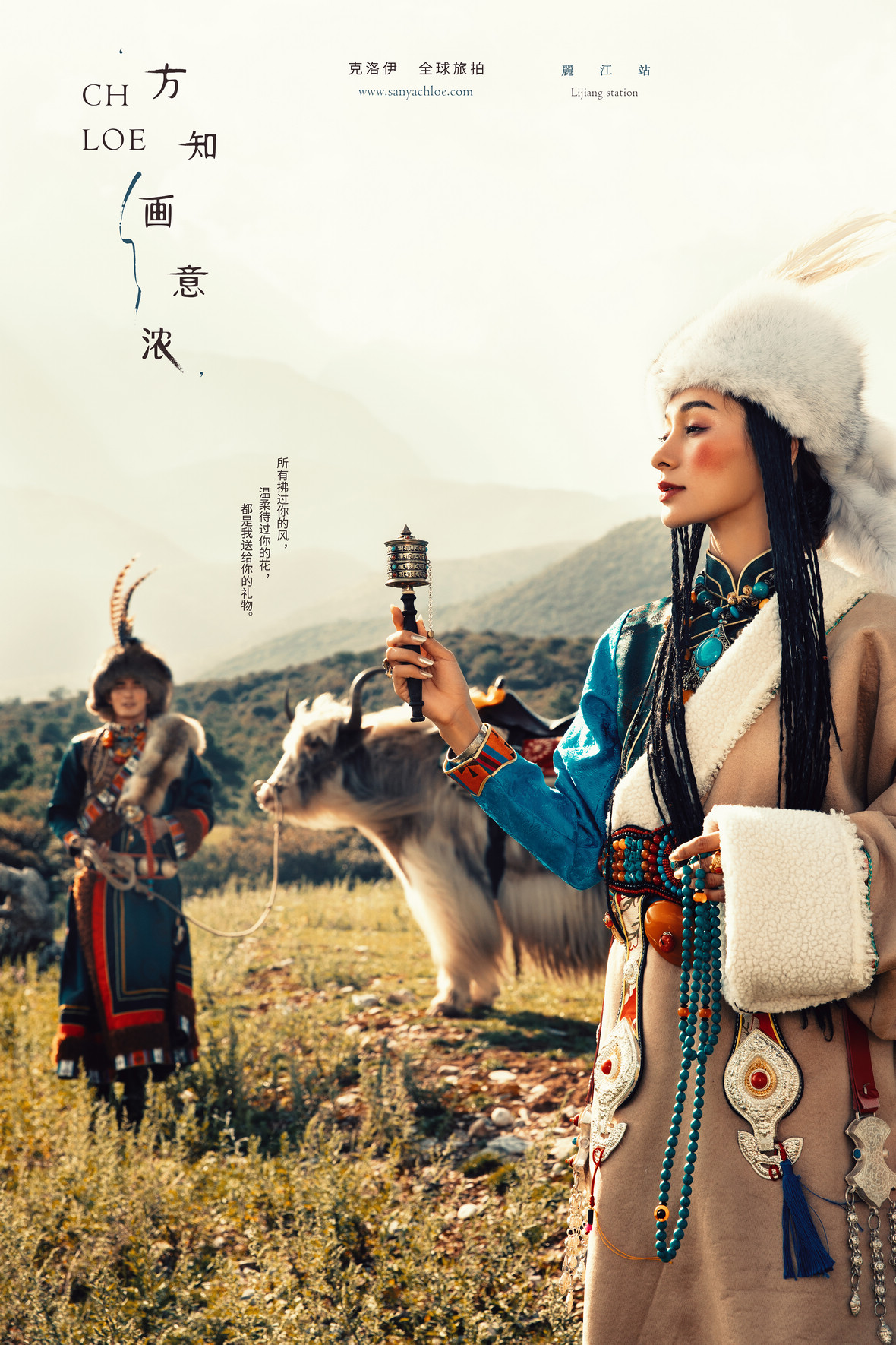 方知畫意濃